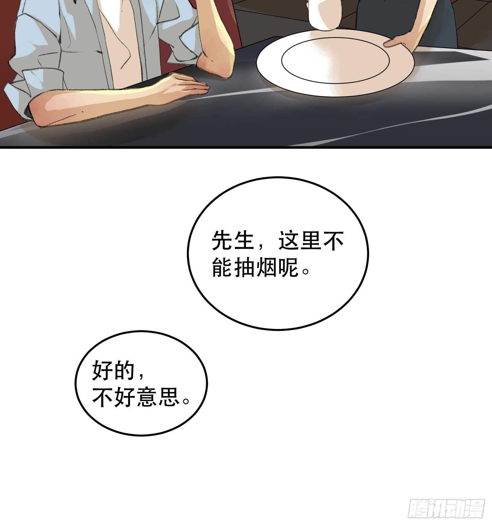 唇齿之间韩漫全集-还是一如既往的冷漠…无删减无遮挡章节图片 