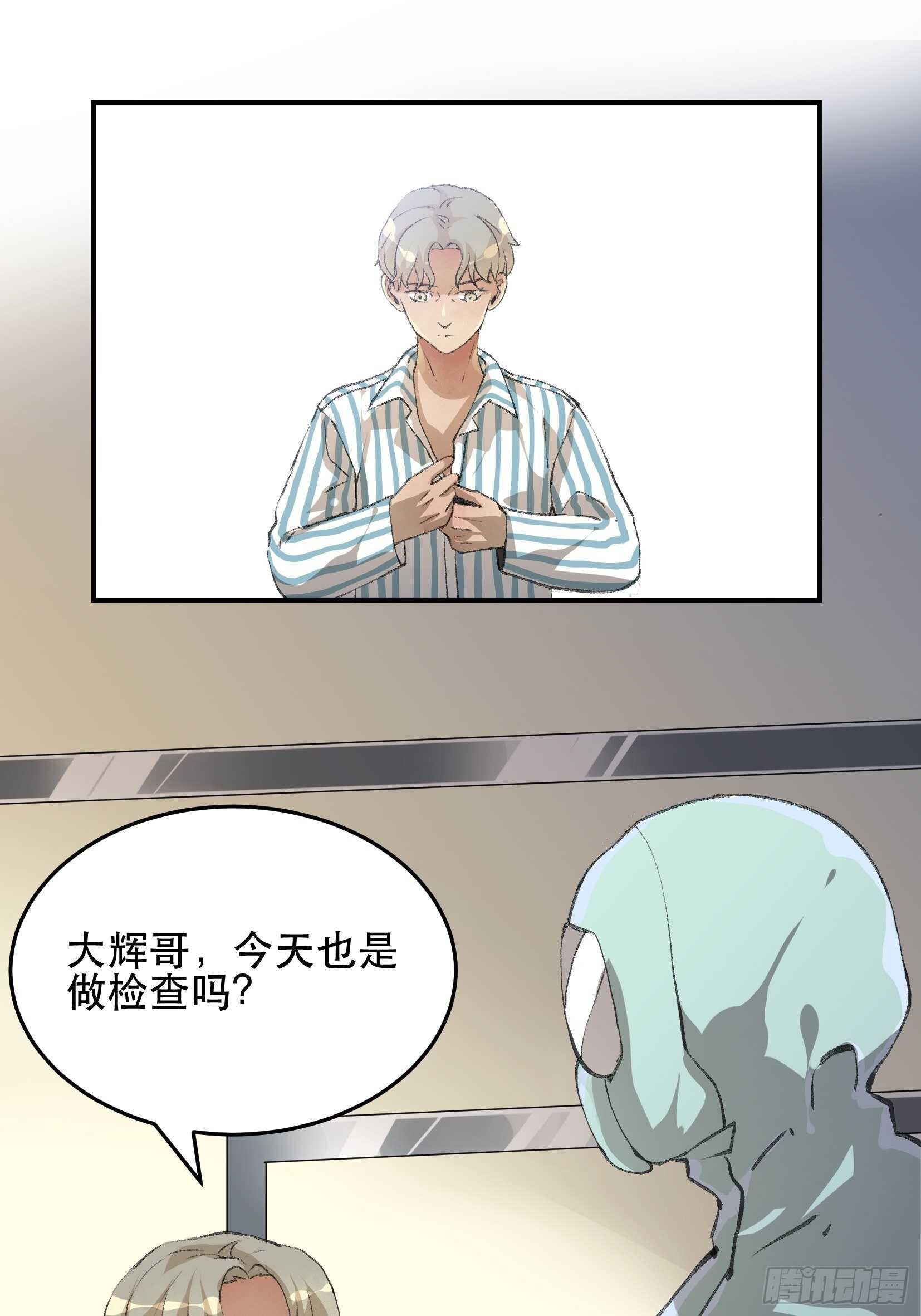 唇齿之间韩漫全集-应该扼杀在摇篮的恶之源无删减无遮挡章节图片 