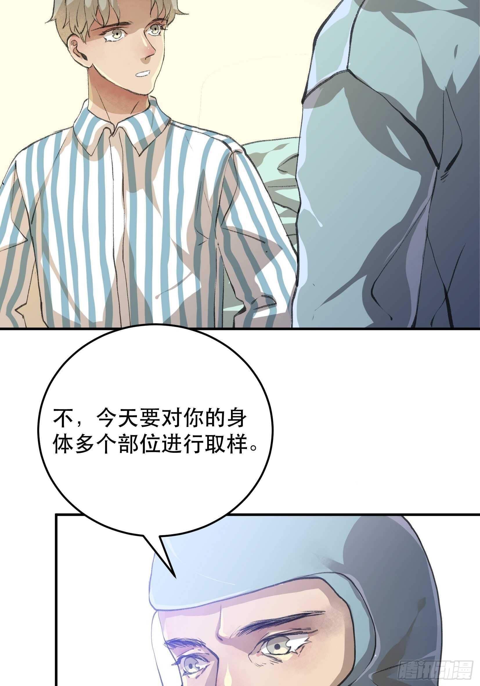 唇齿之间韩漫全集-应该扼杀在摇篮的恶之源无删减无遮挡章节图片 