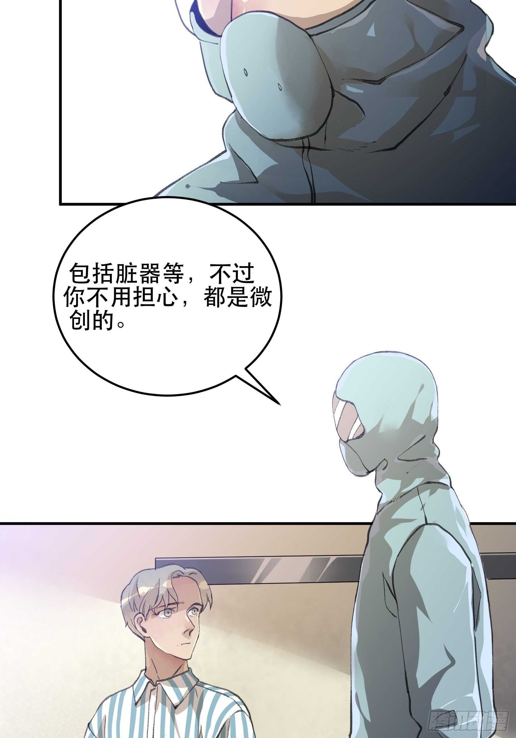 唇齿之间韩漫全集-应该扼杀在摇篮的恶之源无删减无遮挡章节图片 