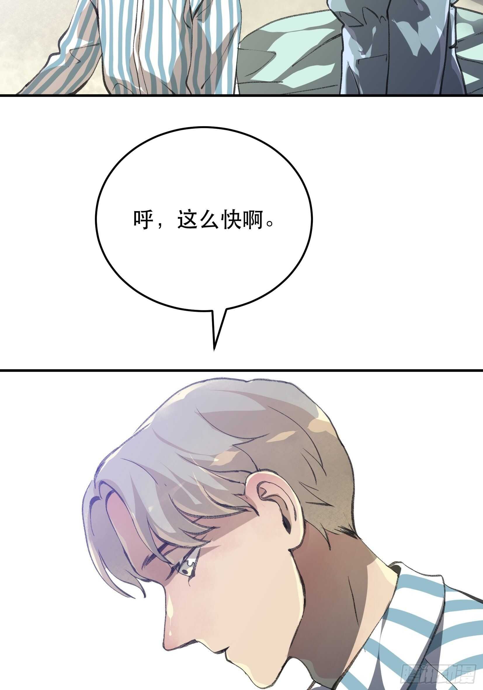 唇齿之间韩漫全集-应该扼杀在摇篮的恶之源无删减无遮挡章节图片 