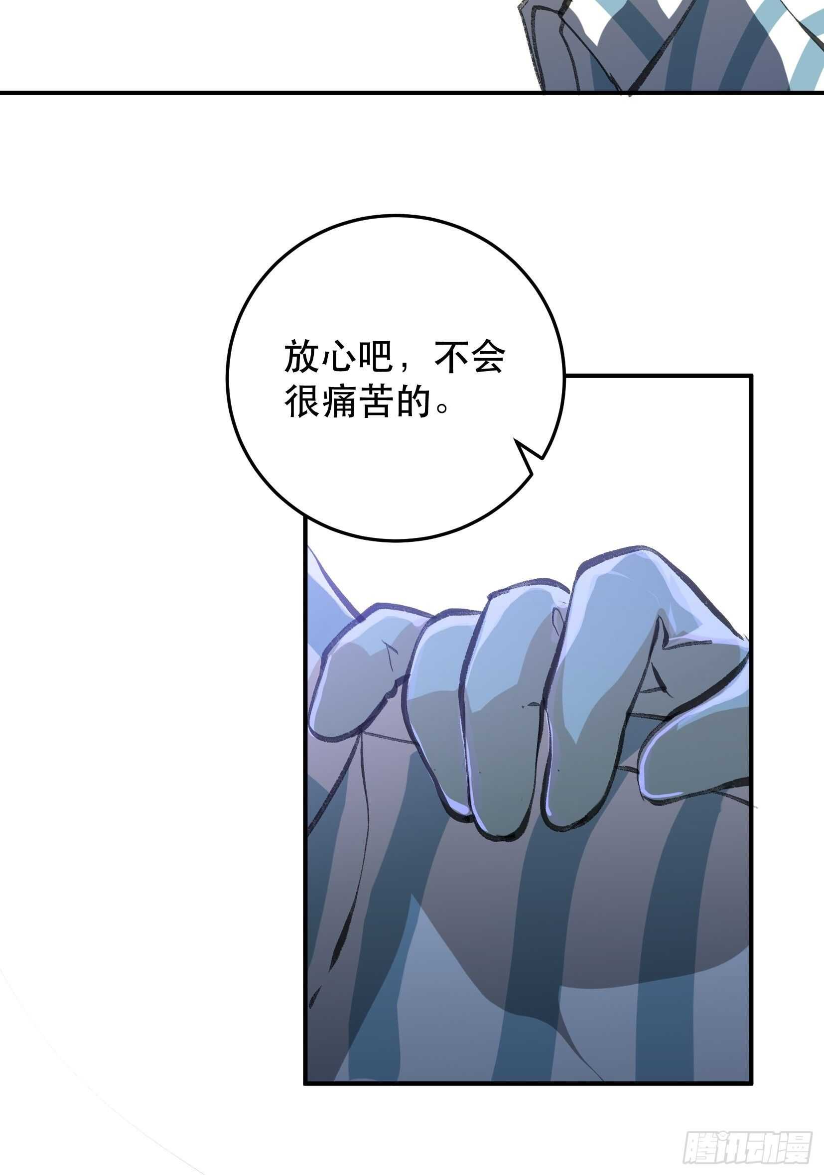 唇齿之间韩漫全集-应该扼杀在摇篮的恶之源无删减无遮挡章节图片 