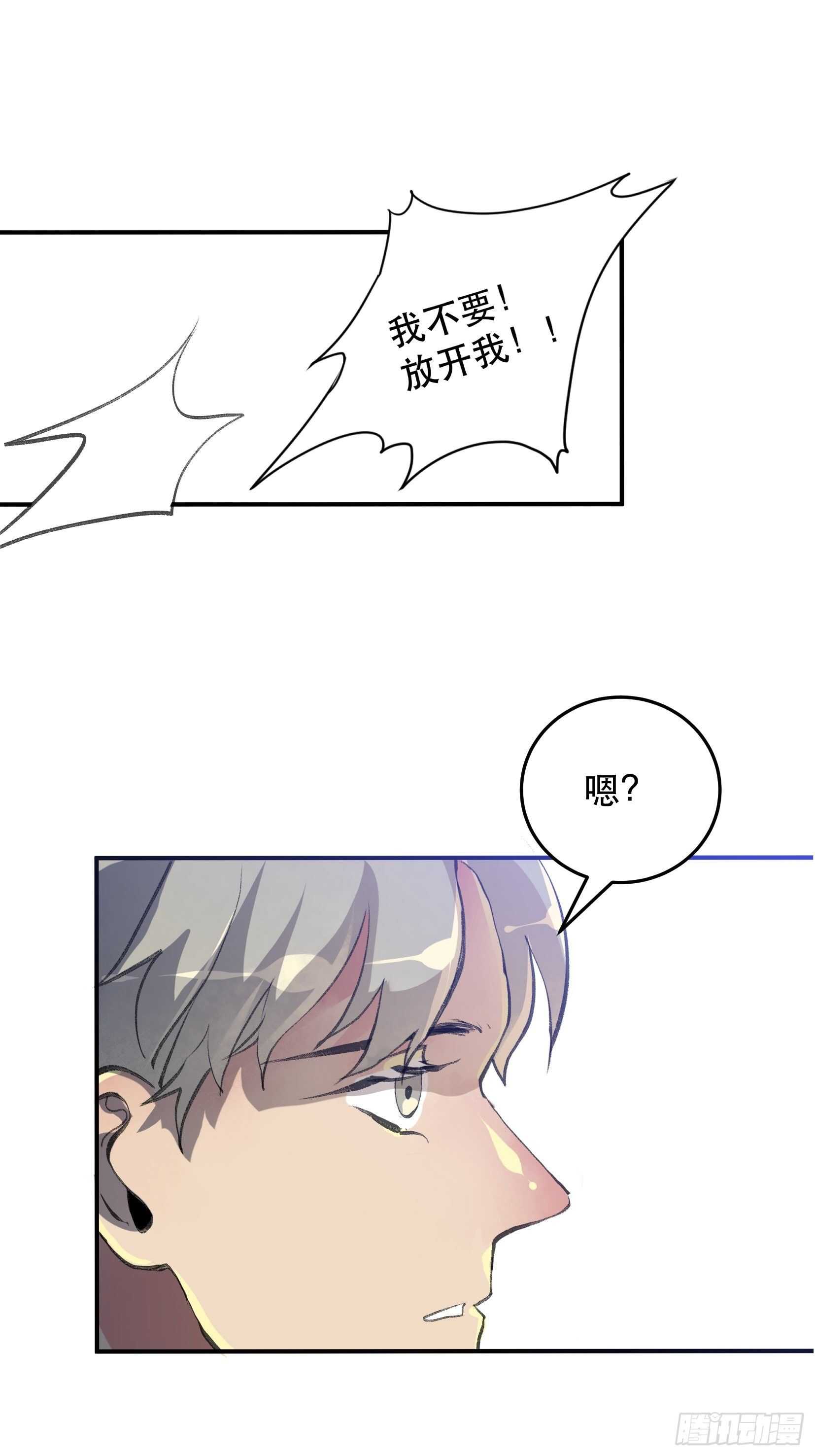 唇齿之间韩漫全集-应该扼杀在摇篮的恶之源无删减无遮挡章节图片 