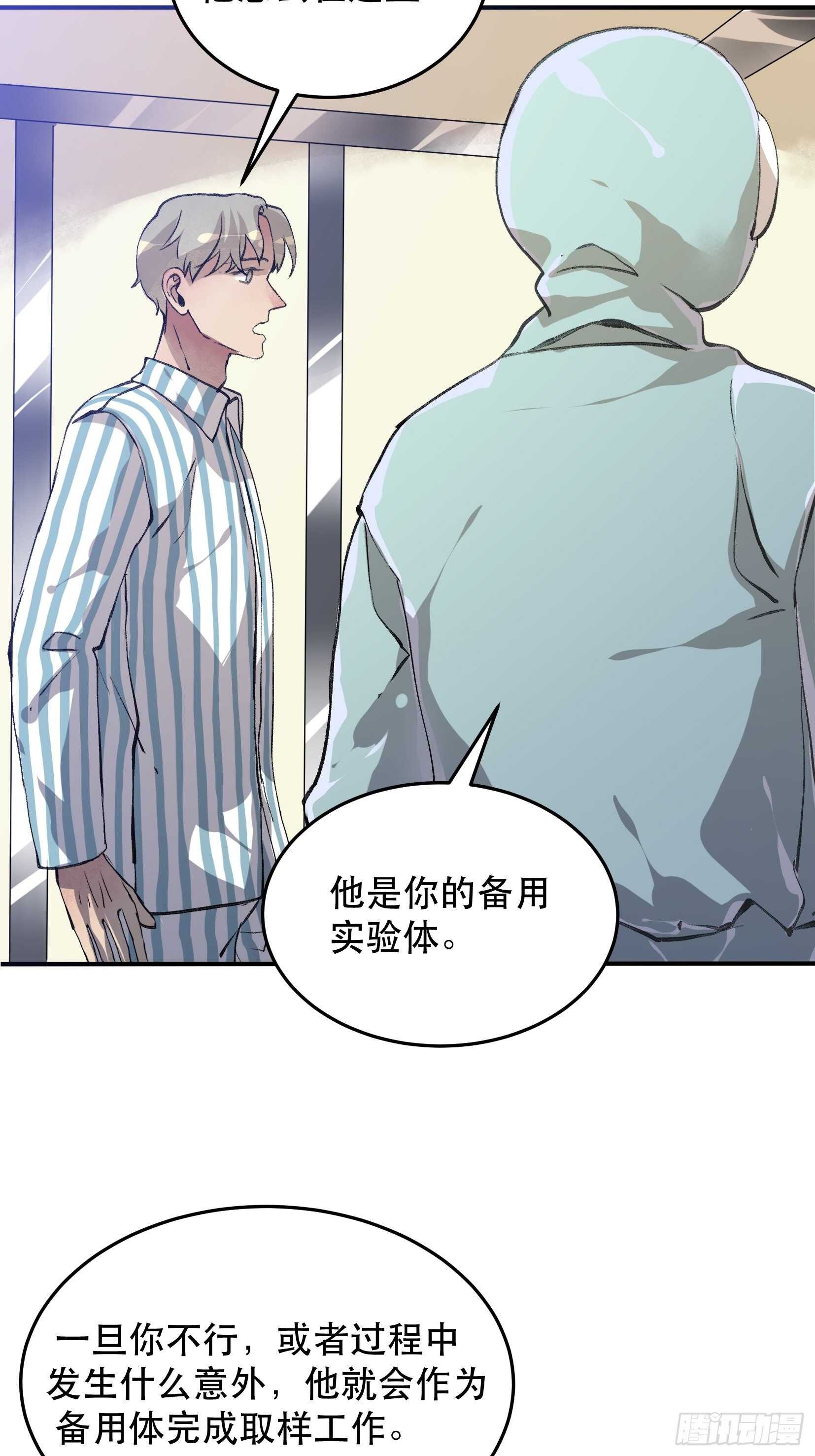 唇齿之间韩漫全集-应该扼杀在摇篮的恶之源无删减无遮挡章节图片 
