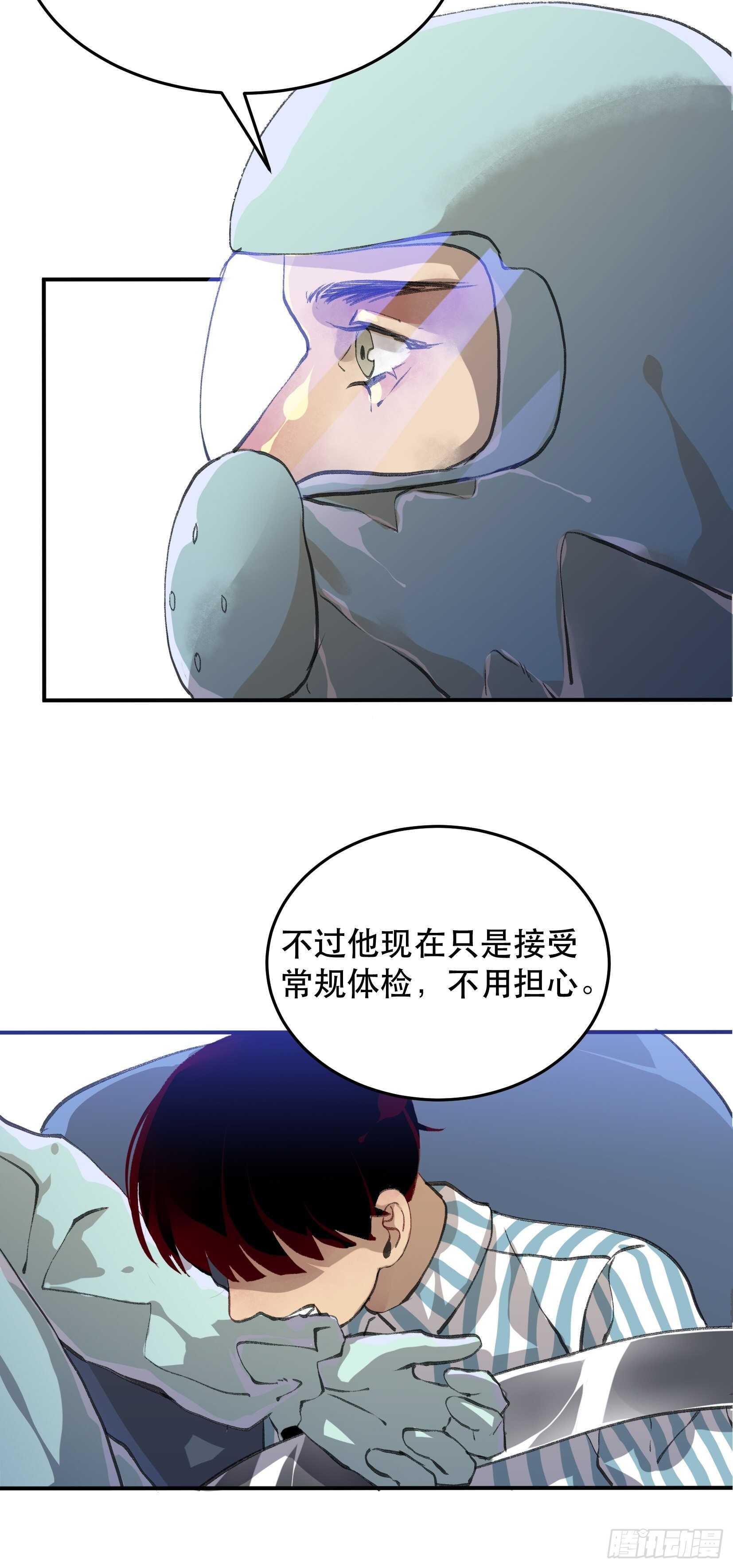 唇齿之间韩漫全集-应该扼杀在摇篮的恶之源无删减无遮挡章节图片 