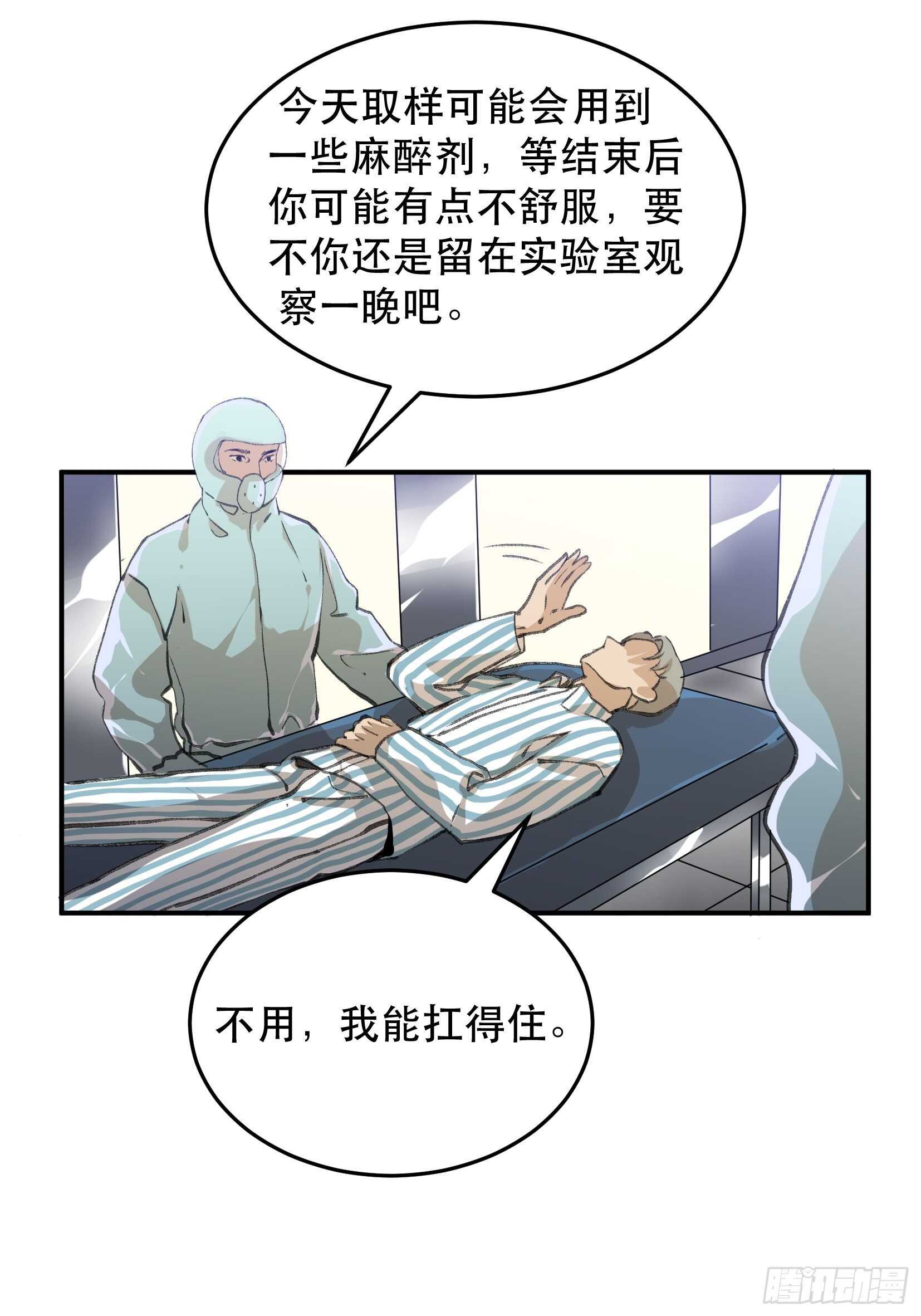 唇齿之间韩漫全集-应该扼杀在摇篮的恶之源无删减无遮挡章节图片 