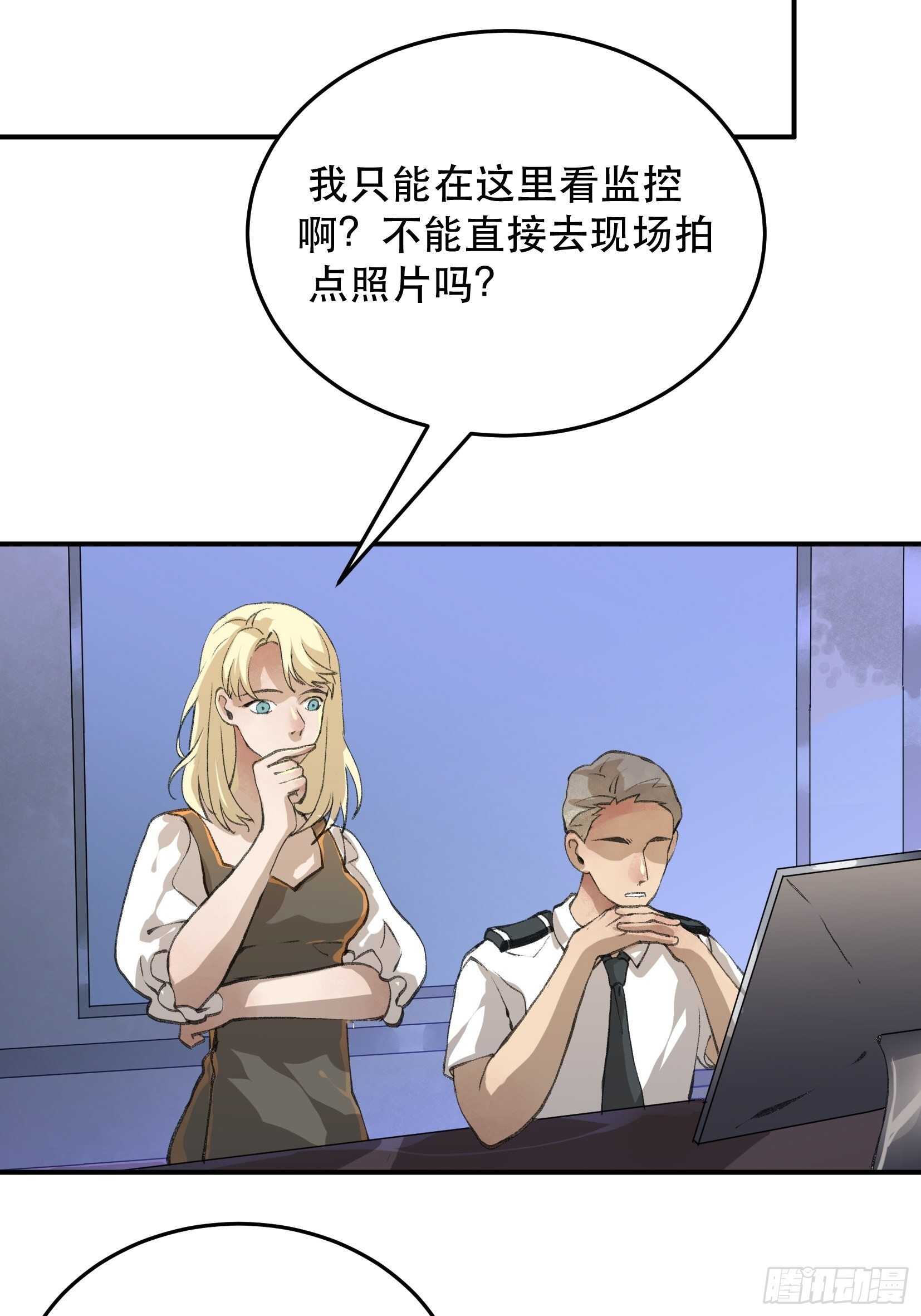 唇齿之间韩漫全集-应该扼杀在摇篮的恶之源无删减无遮挡章节图片 