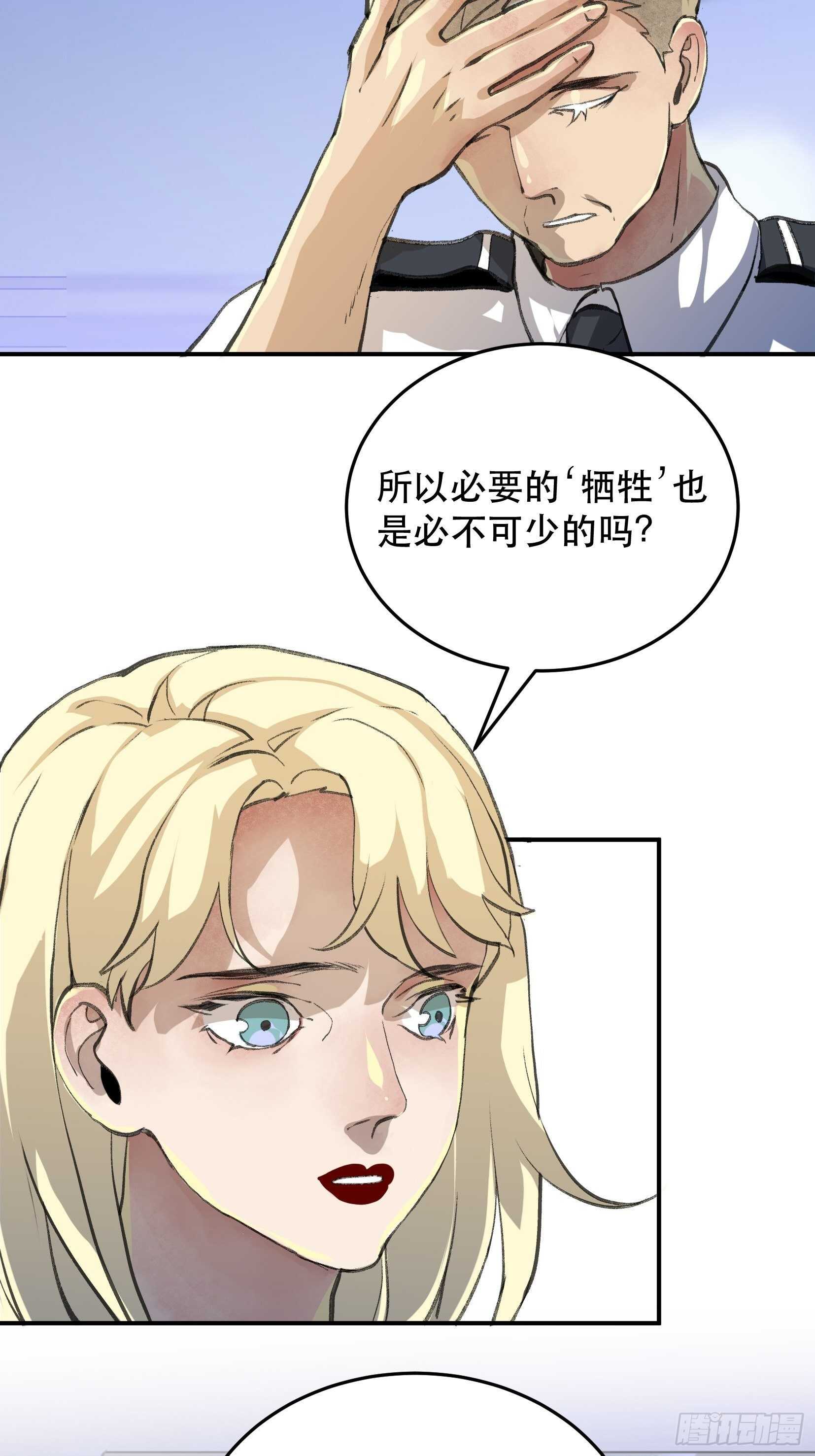 唇齿之间韩漫全集-应该扼杀在摇篮的恶之源无删减无遮挡章节图片 