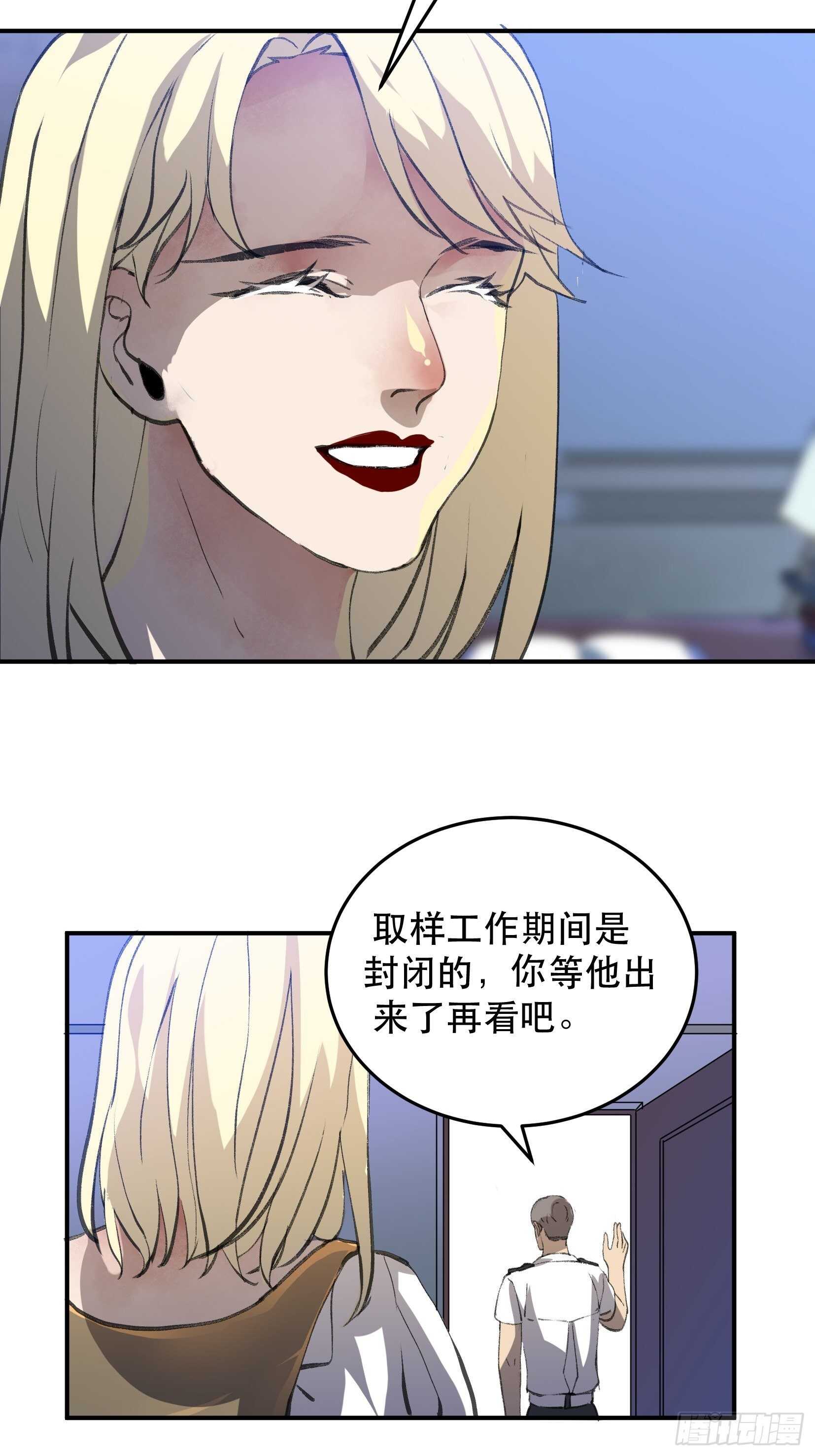 唇齿之间韩漫全集-应该扼杀在摇篮的恶之源无删减无遮挡章节图片 