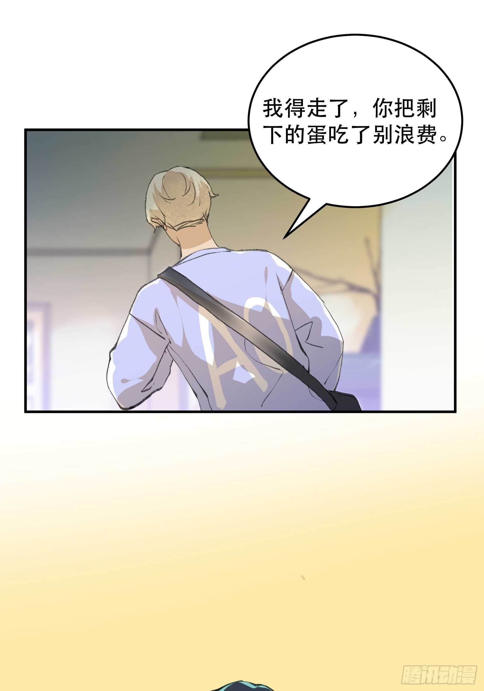 唇齿之间韩漫全集-应该扼杀在摇篮的恶之源无删减无遮挡章节图片 