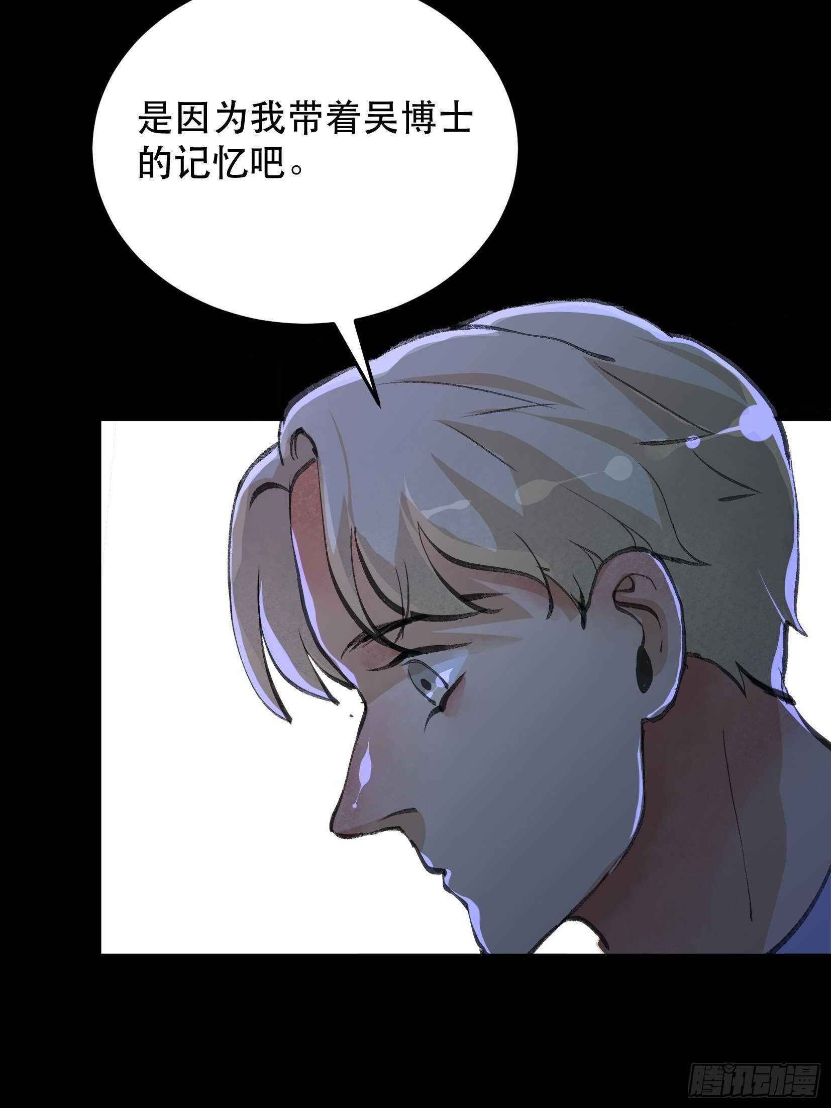 唇齿之间韩漫全集-一语成谶，孩童时候的乐园无删减无遮挡章节图片 