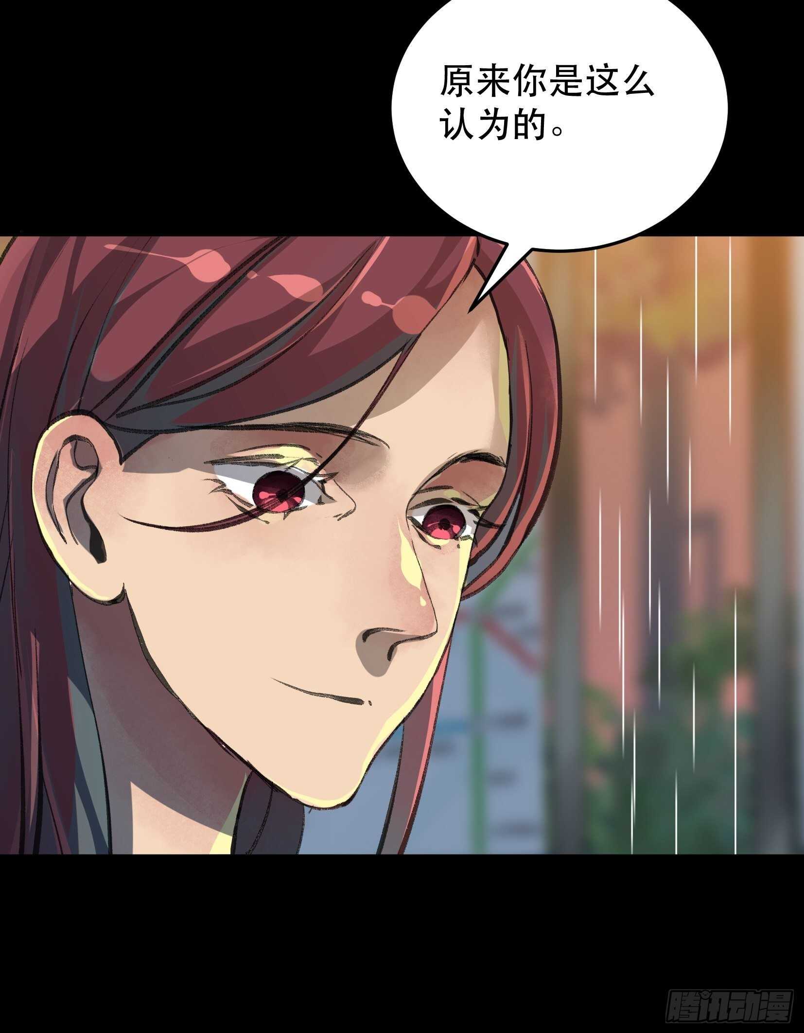 唇齿之间韩漫全集-一语成谶，孩童时候的乐园无删减无遮挡章节图片 