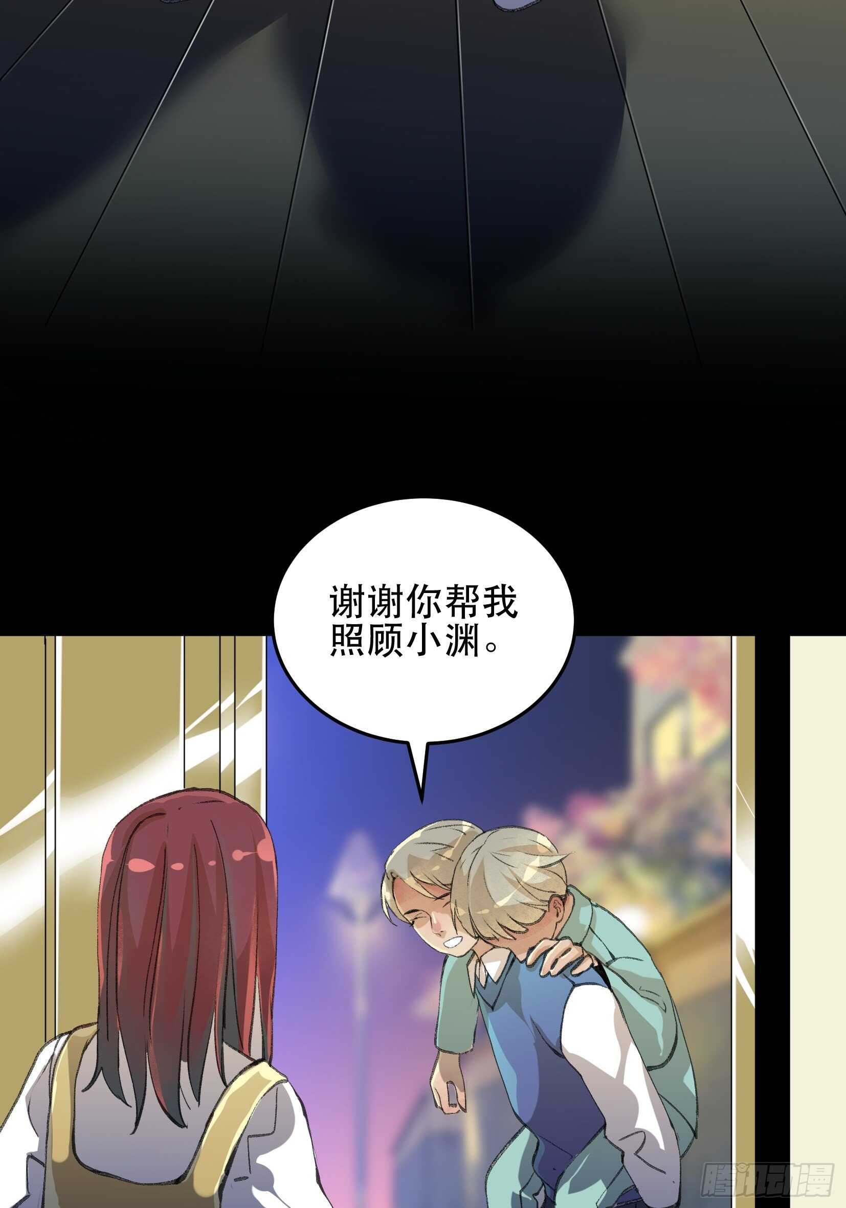 唇齿之间韩漫全集-一语成谶，孩童时候的乐园无删减无遮挡章节图片 