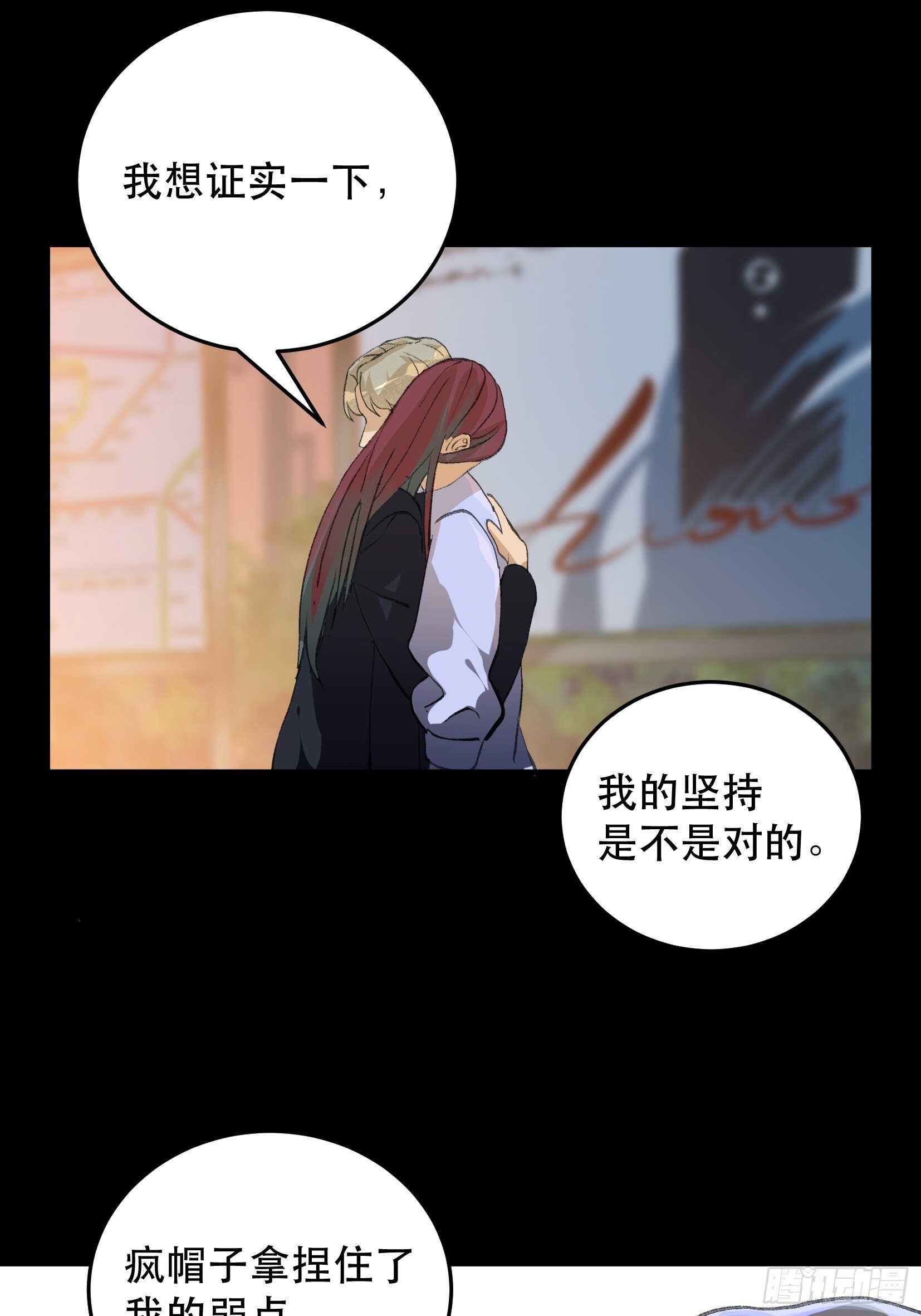 唇齿之间韩漫全集-一语成谶，孩童时候的乐园无删减无遮挡章节图片 
