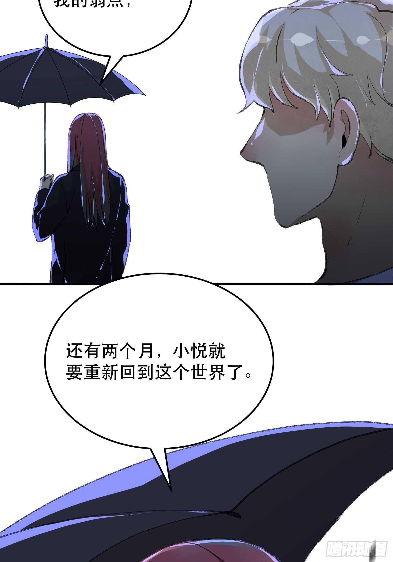 唇齿之间韩漫全集-一语成谶，孩童时候的乐园无删减无遮挡章节图片 