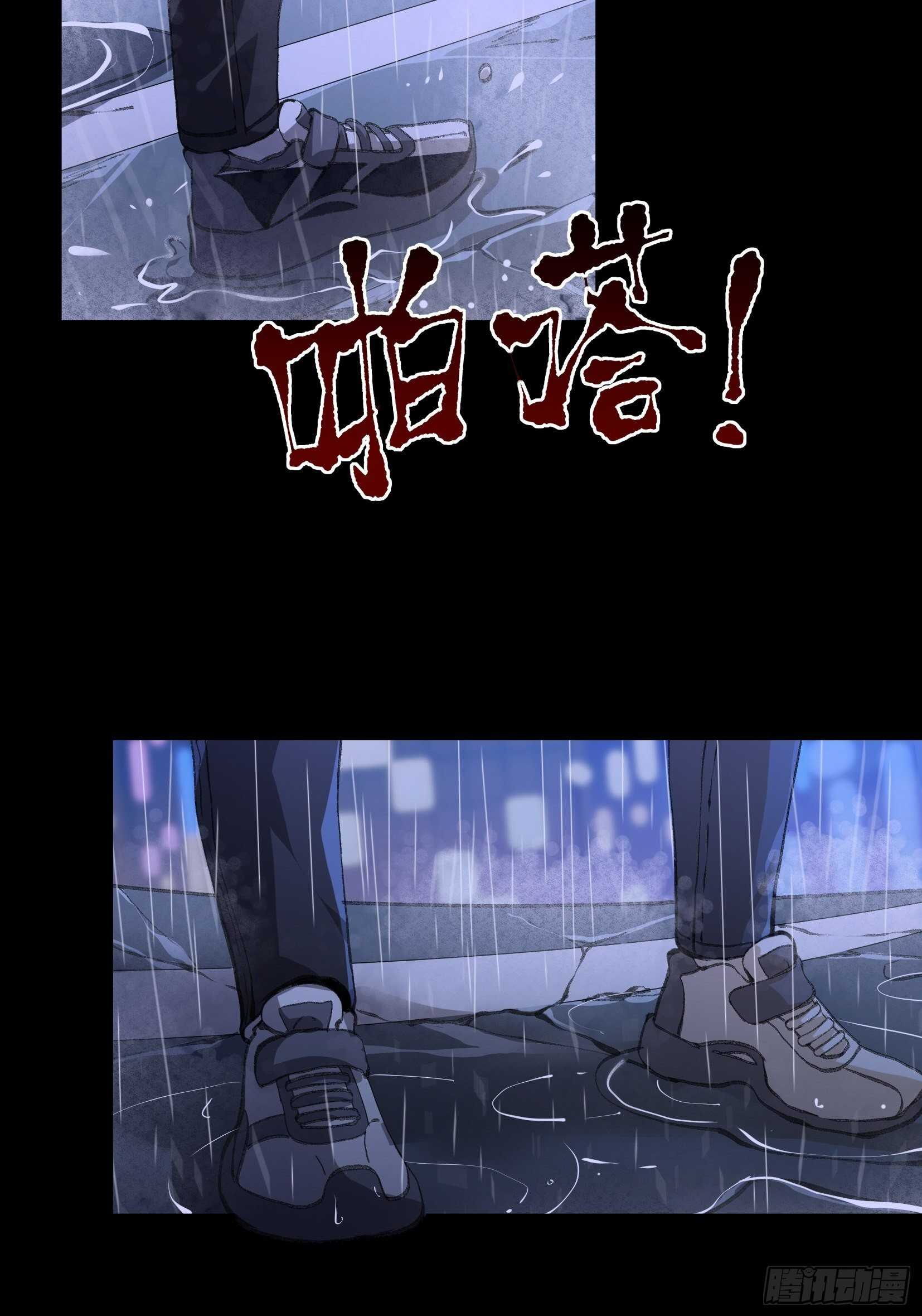 唇齿之间韩漫全集-一语成谶，孩童时候的乐园无删减无遮挡章节图片 