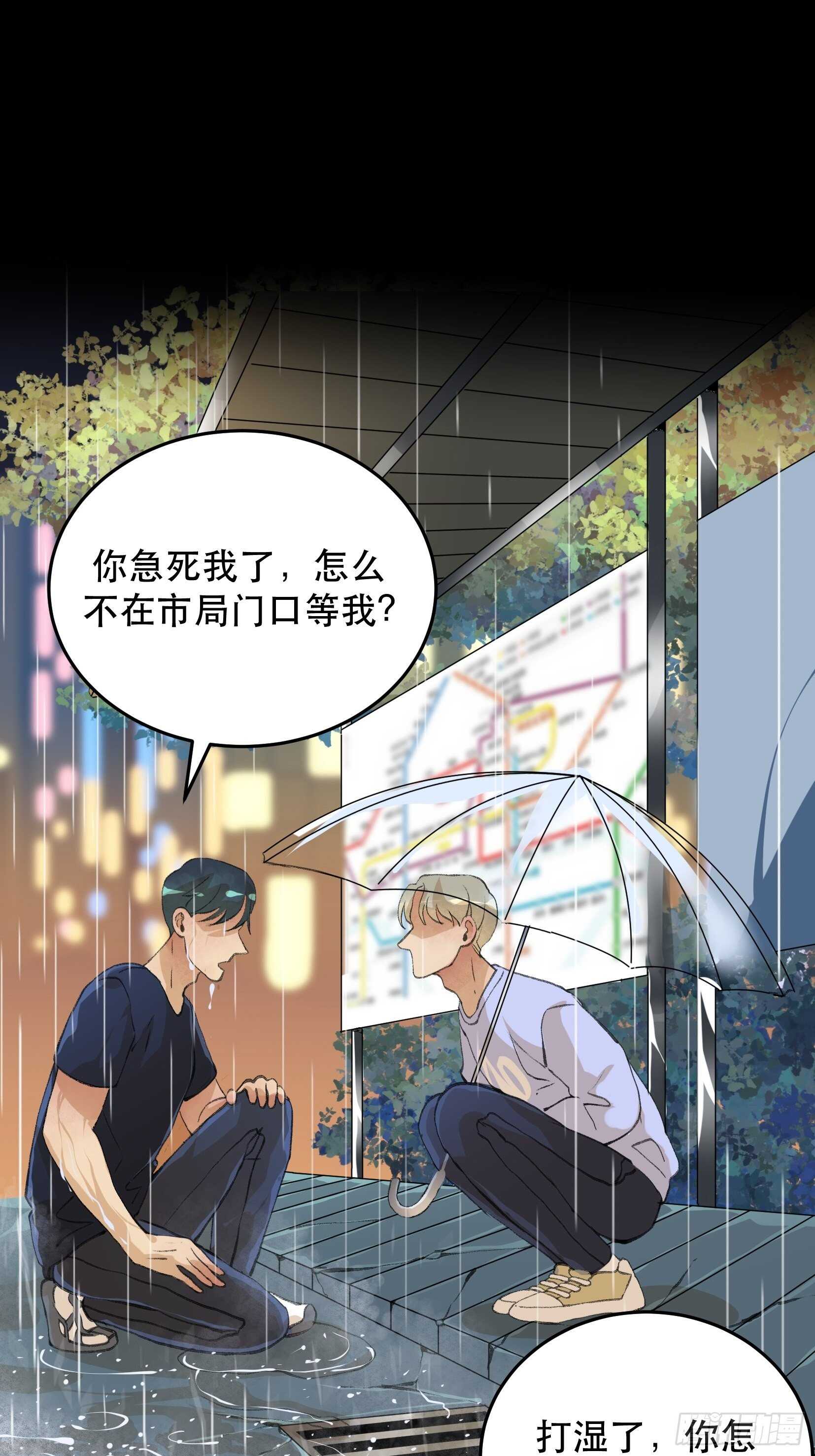 唇齿之间韩漫全集-一语成谶，孩童时候的乐园无删减无遮挡章节图片 