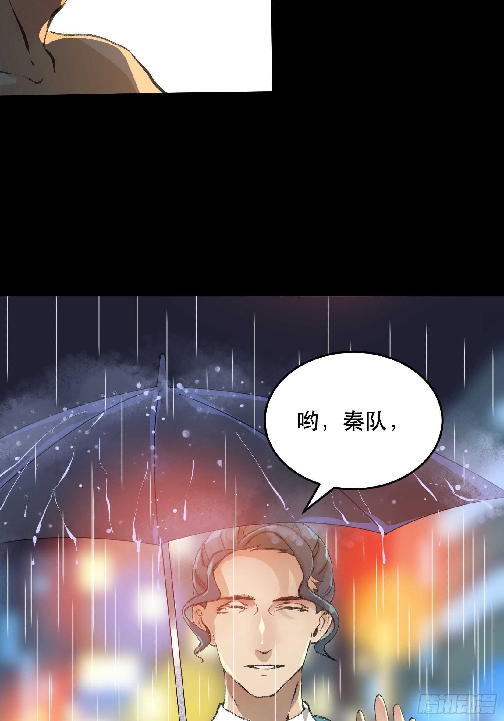 唇齿之间韩漫全集-一语成谶，孩童时候的乐园无删减无遮挡章节图片 