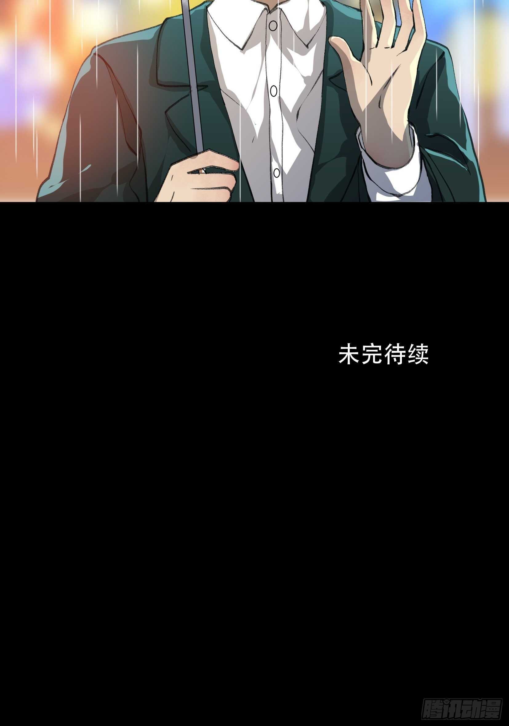 唇齿之间韩漫全集-一语成谶，孩童时候的乐园无删减无遮挡章节图片 