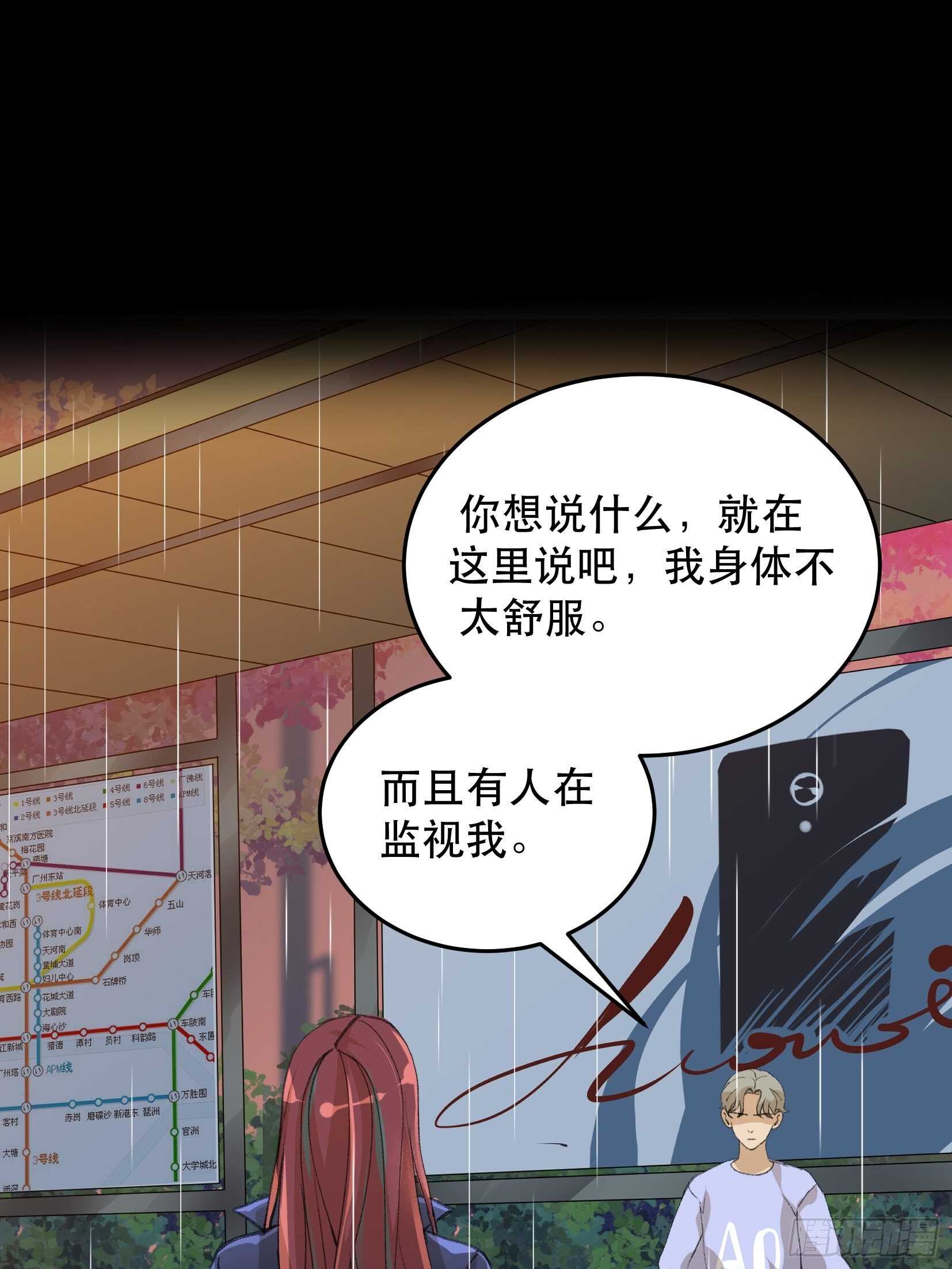 唇齿之间韩漫全集-一语成谶，孩童时候的乐园无删减无遮挡章节图片 