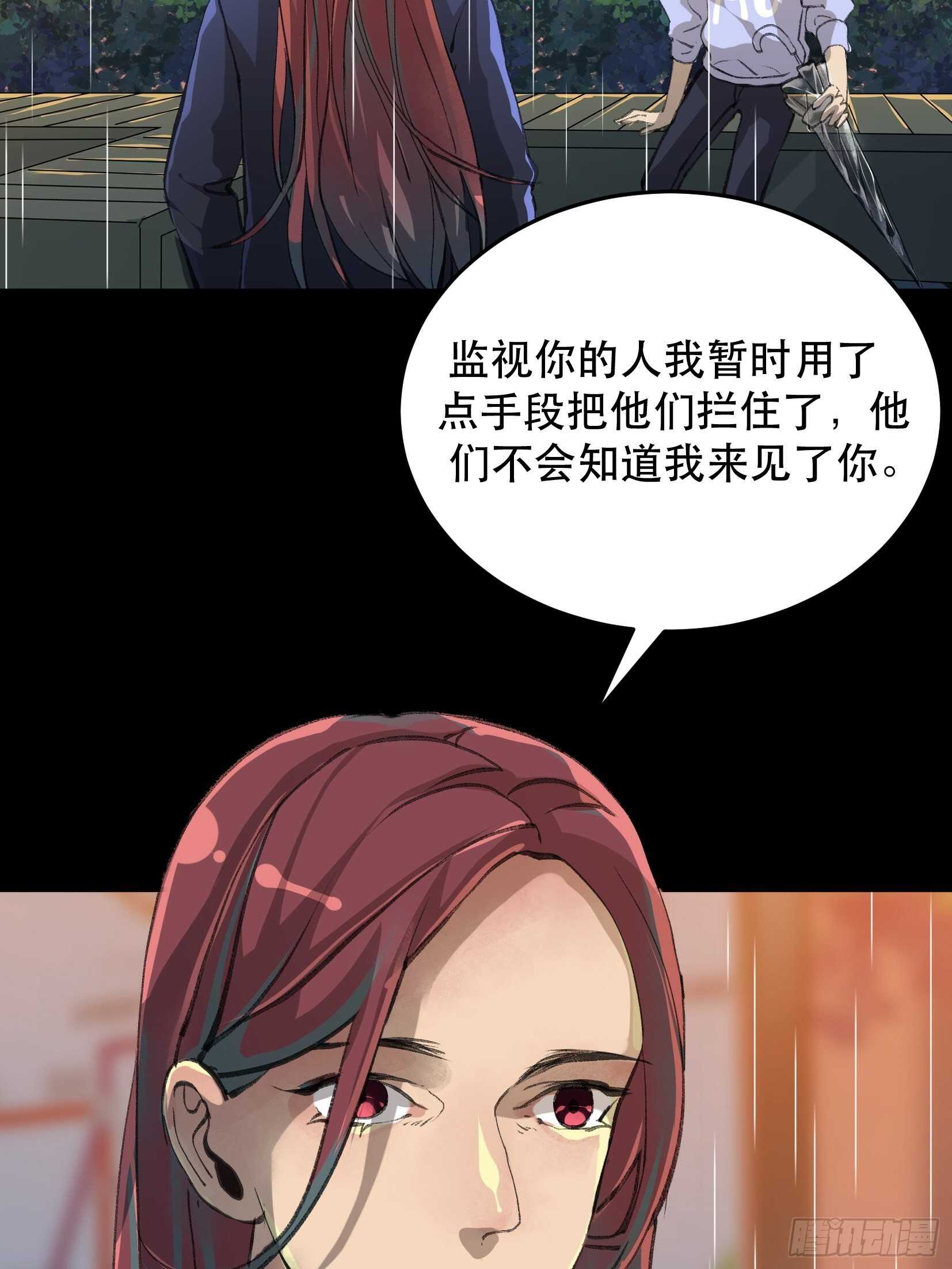 唇齿之间韩漫全集-一语成谶，孩童时候的乐园无删减无遮挡章节图片 