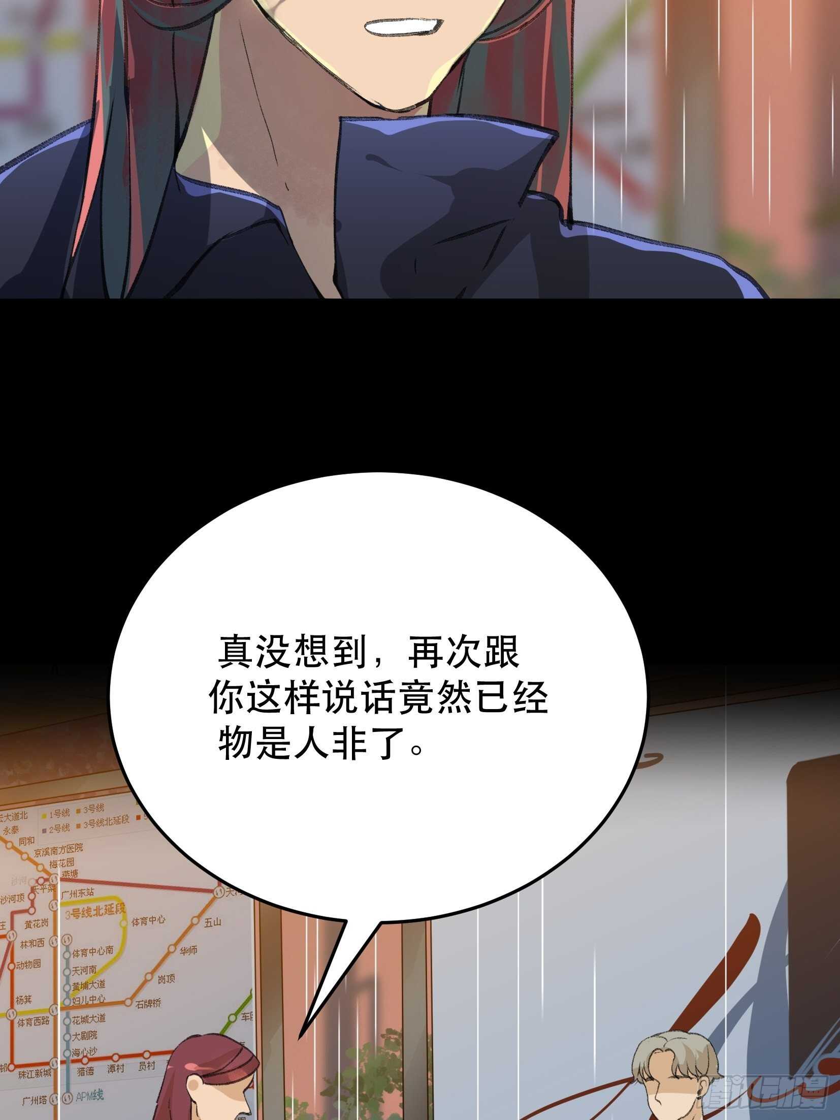 唇齿之间韩漫全集-一语成谶，孩童时候的乐园无删减无遮挡章节图片 
