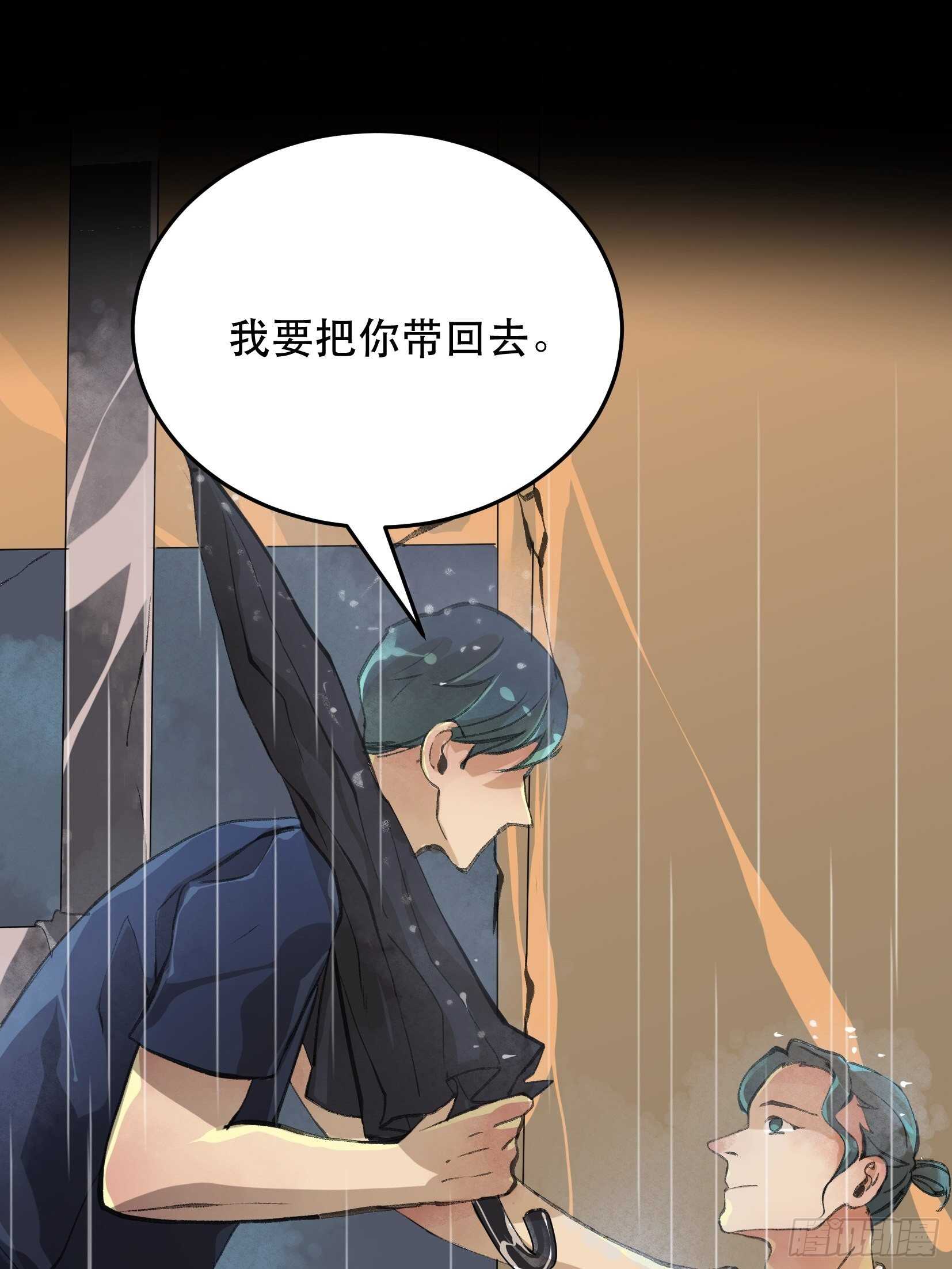 唇齿之间韩漫全集-暴雨里的相聚，来自老朋友的问候无删减无遮挡章节图片 