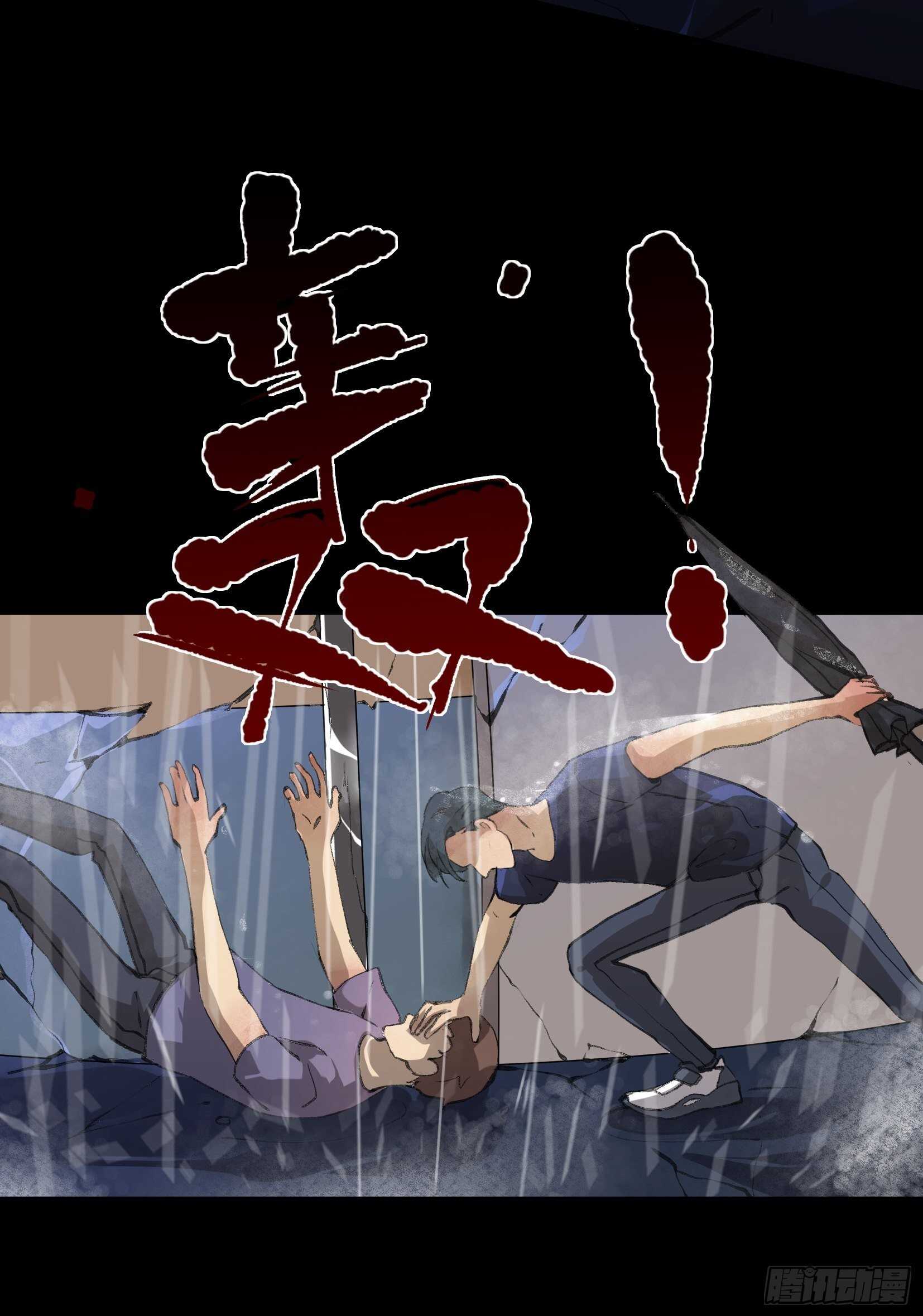 唇齿之间韩漫全集-暴雨里的相聚，来自老朋友的问候无删减无遮挡章节图片 