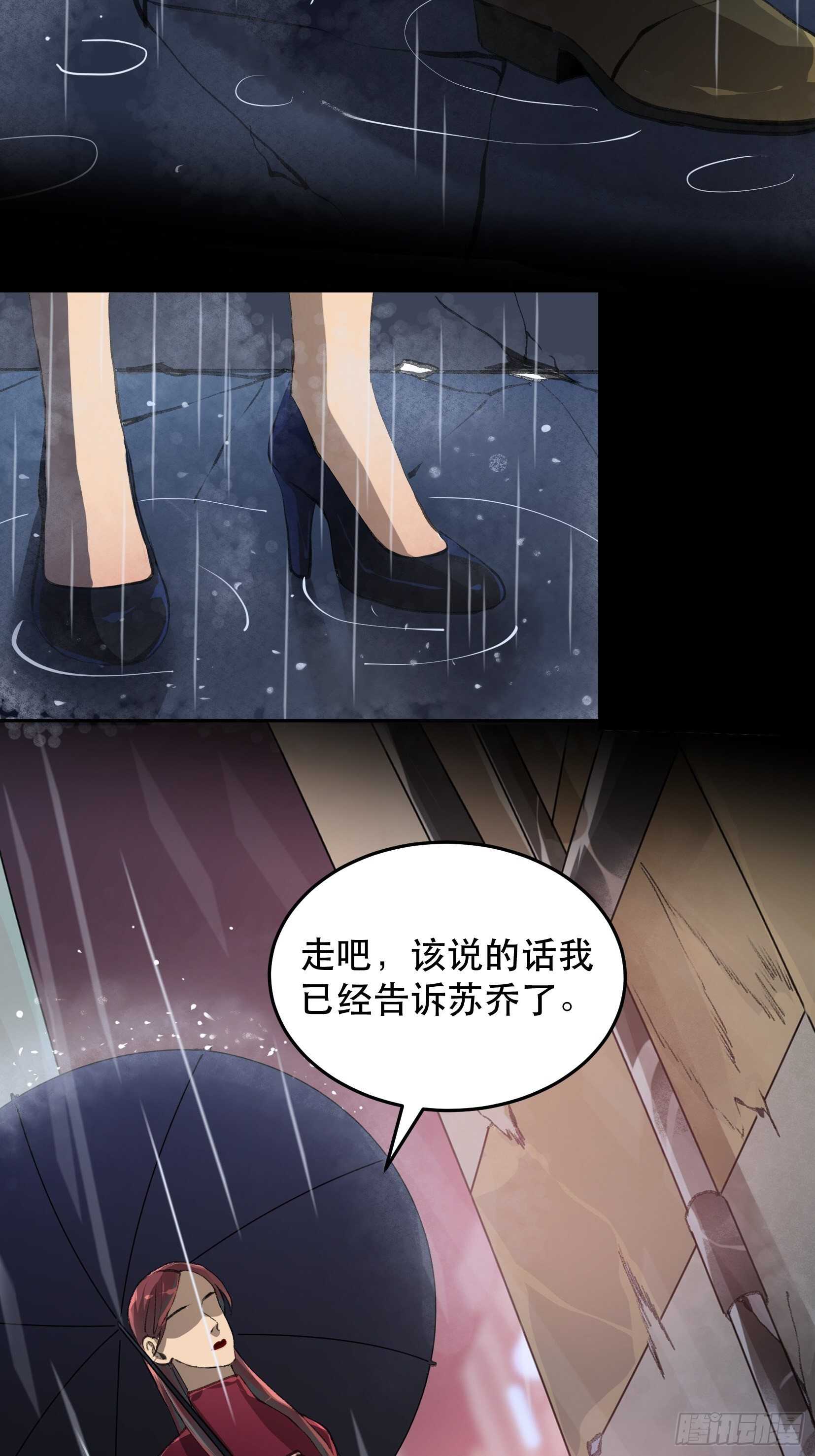 唇齿之间韩漫全集-暴雨里的相聚，来自老朋友的问候无删减无遮挡章节图片 