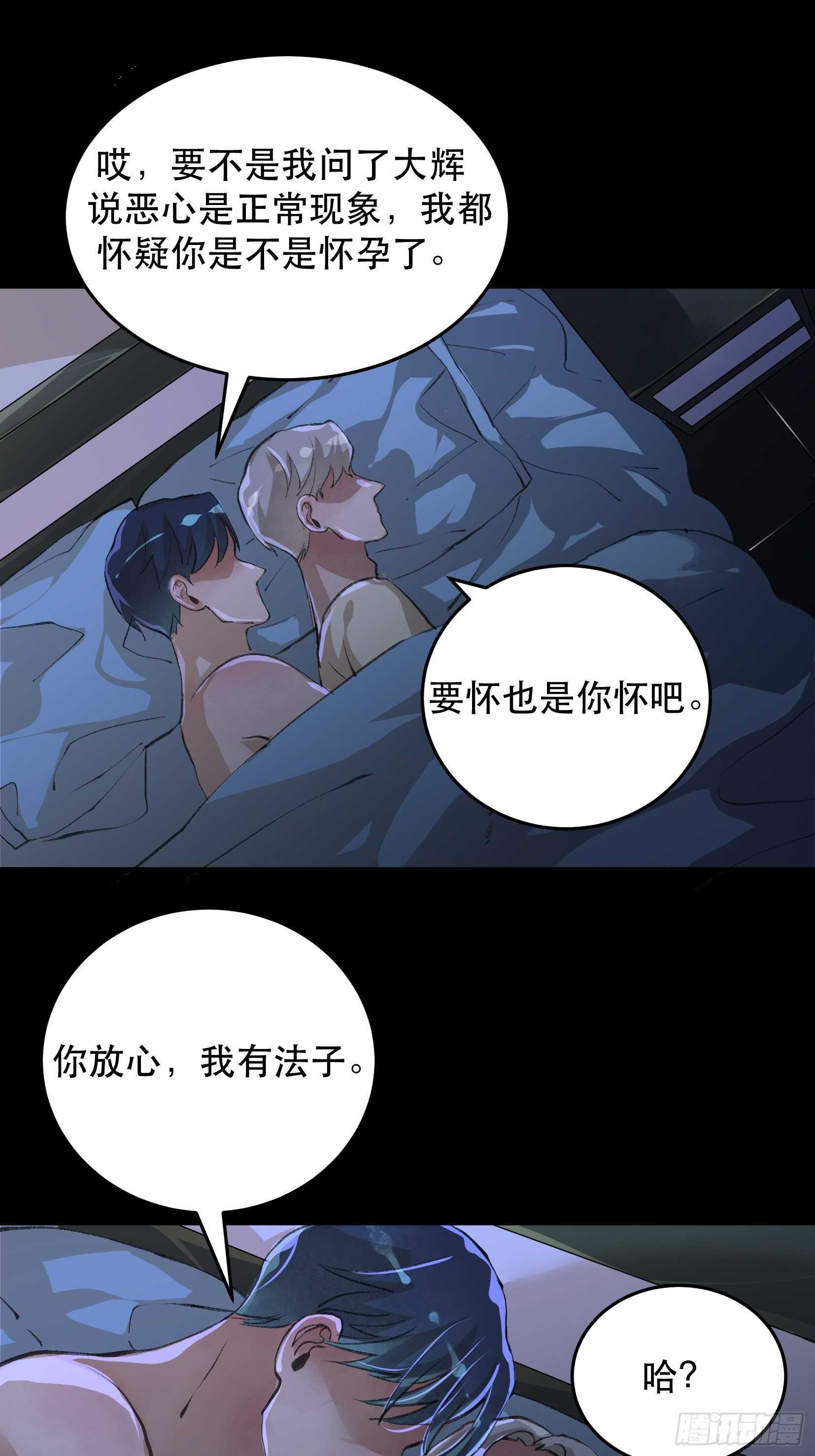 唇齿之间韩漫全集-暴雨里的相聚，来自老朋友的问候无删减无遮挡章节图片 