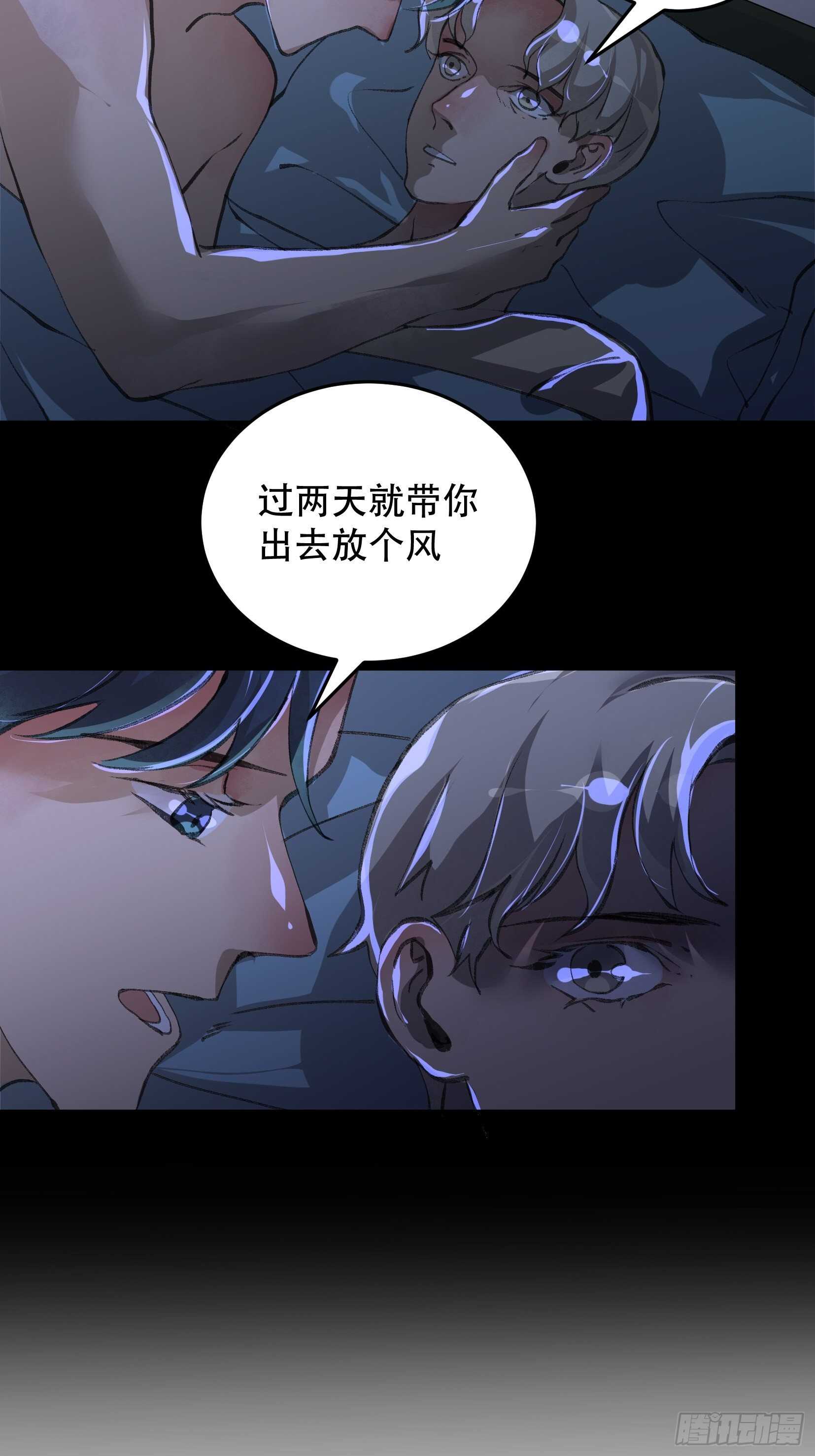 唇齿之间韩漫全集-暴雨里的相聚，来自老朋友的问候无删减无遮挡章节图片 