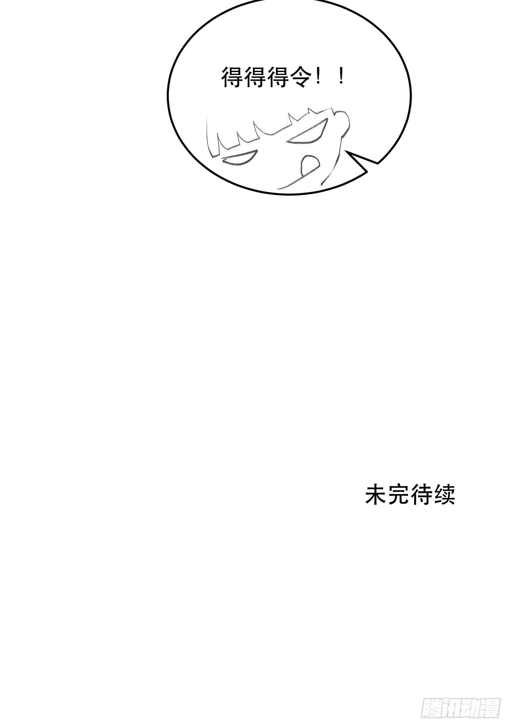 唇齿之间韩漫全集-暴雨里的相聚，来自老朋友的问候无删减无遮挡章节图片 