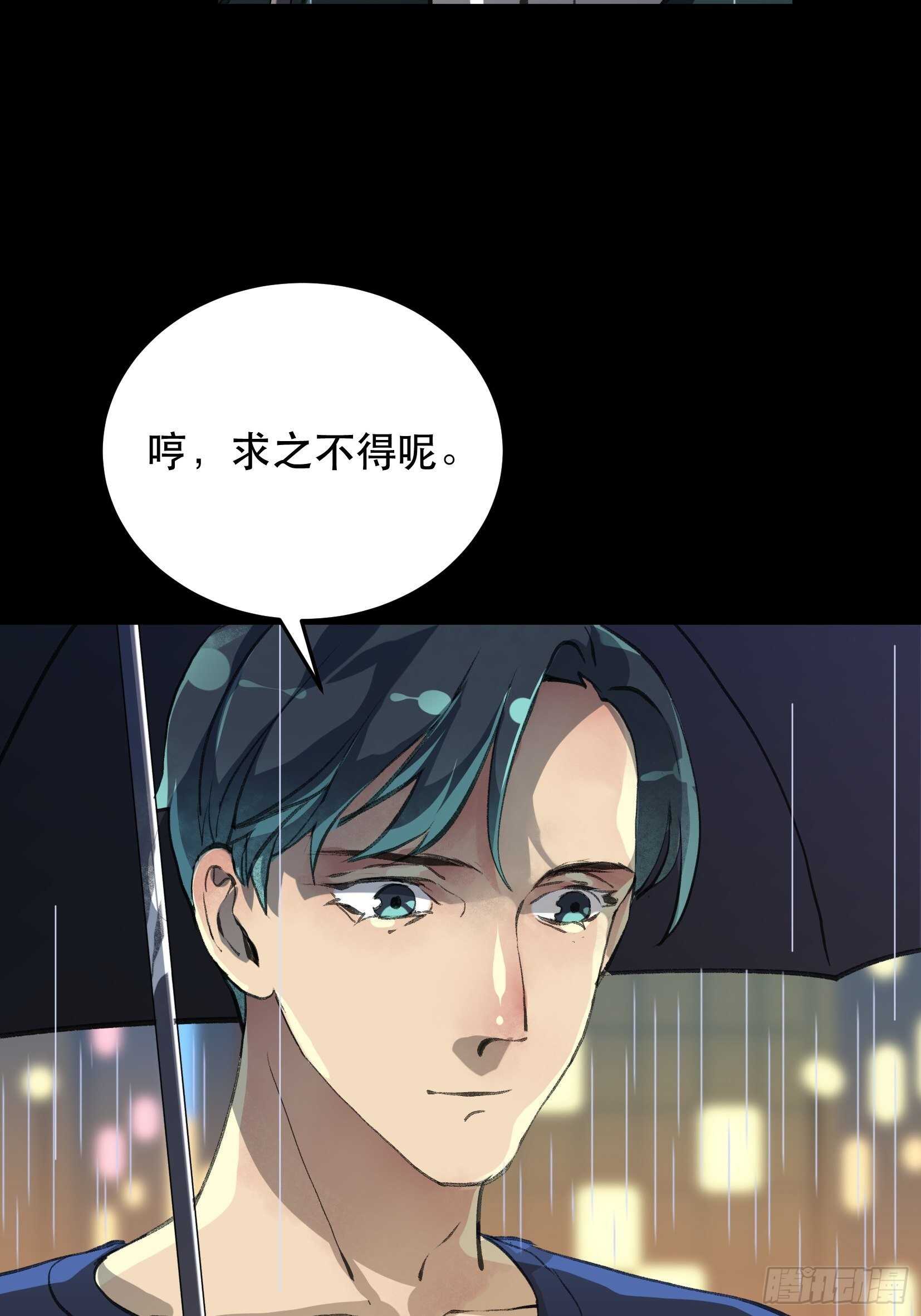 唇齿之间韩漫全集-暴雨里的相聚，来自老朋友的问候无删减无遮挡章节图片 