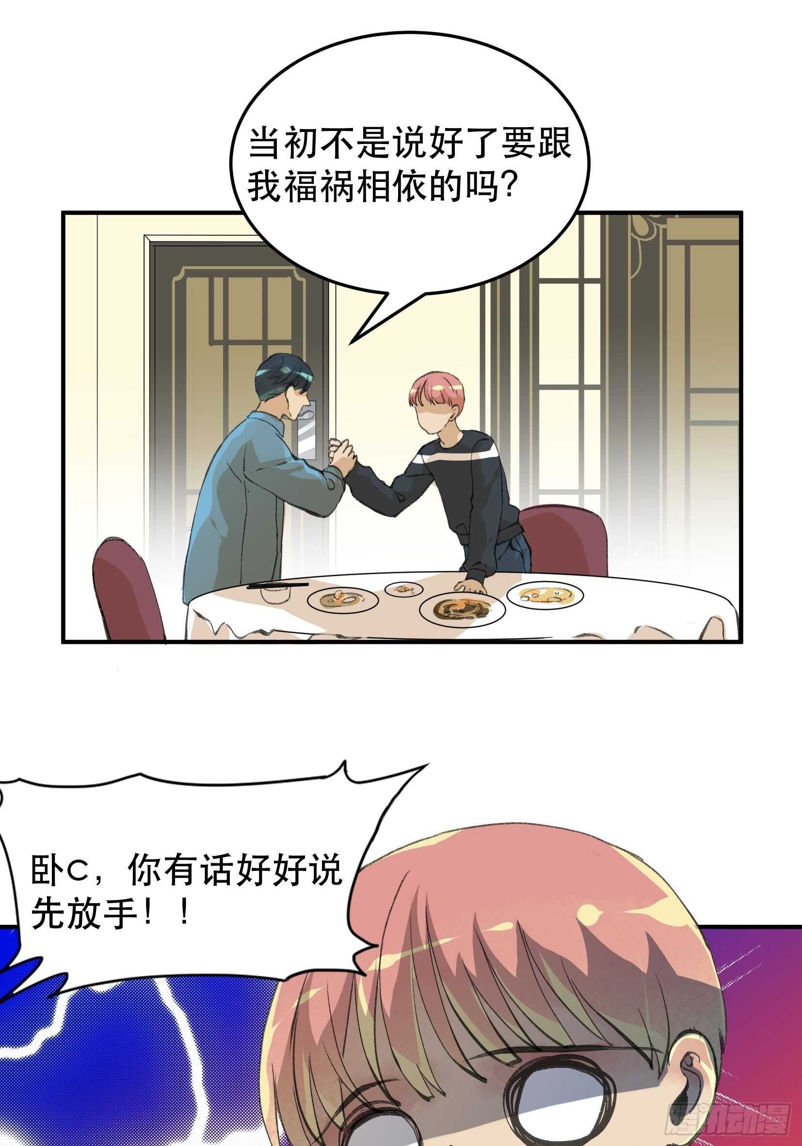 唇齿之间韩漫全集-无法拒绝的请求！无删减无遮挡章节图片 