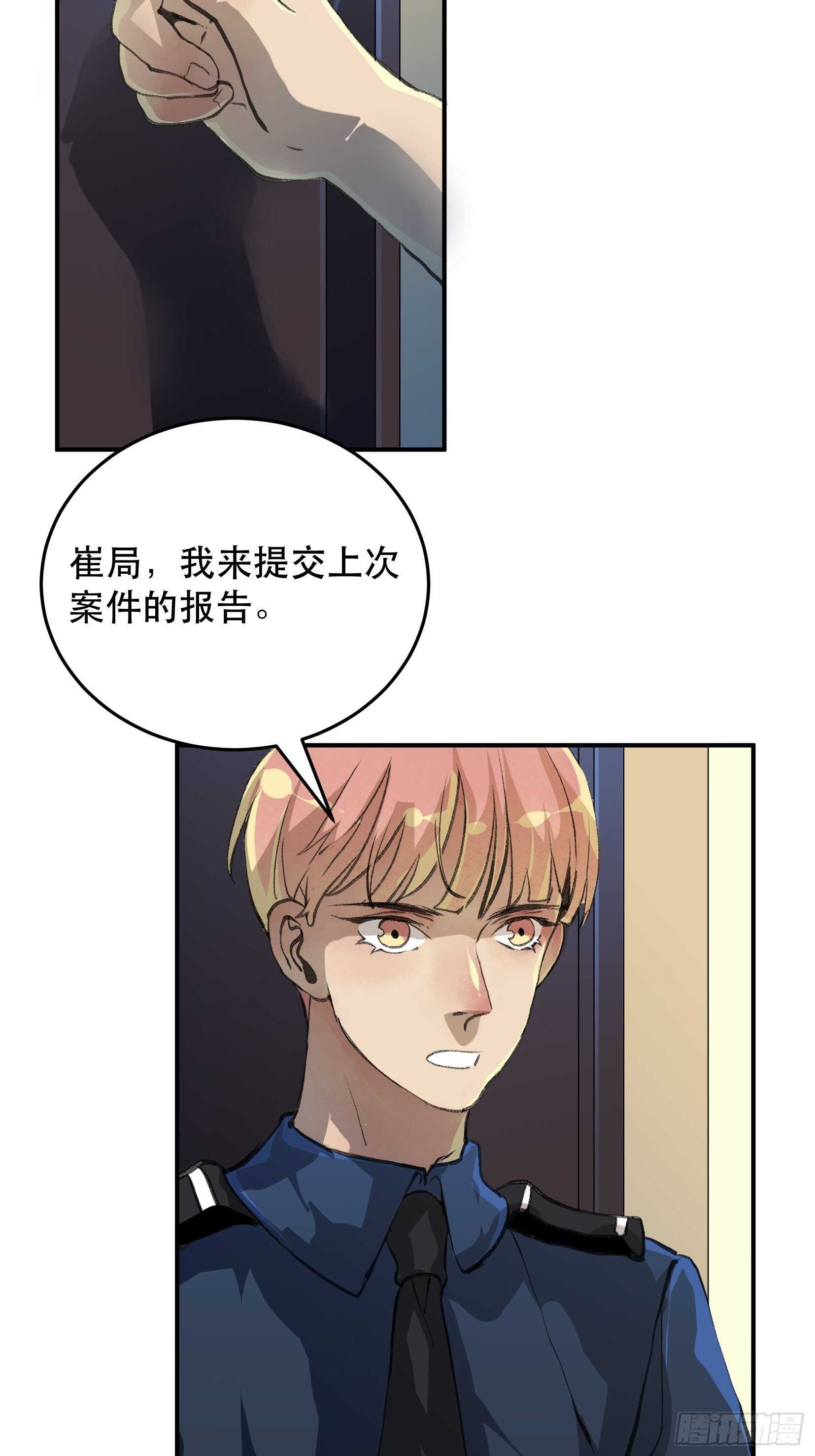 唇齿之间韩漫全集-无法拒绝的请求！无删减无遮挡章节图片 
