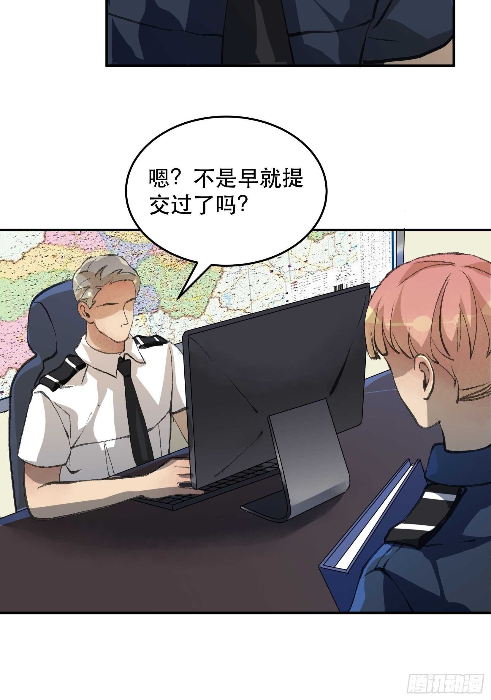唇齿之间韩漫全集-无法拒绝的请求！无删减无遮挡章节图片 