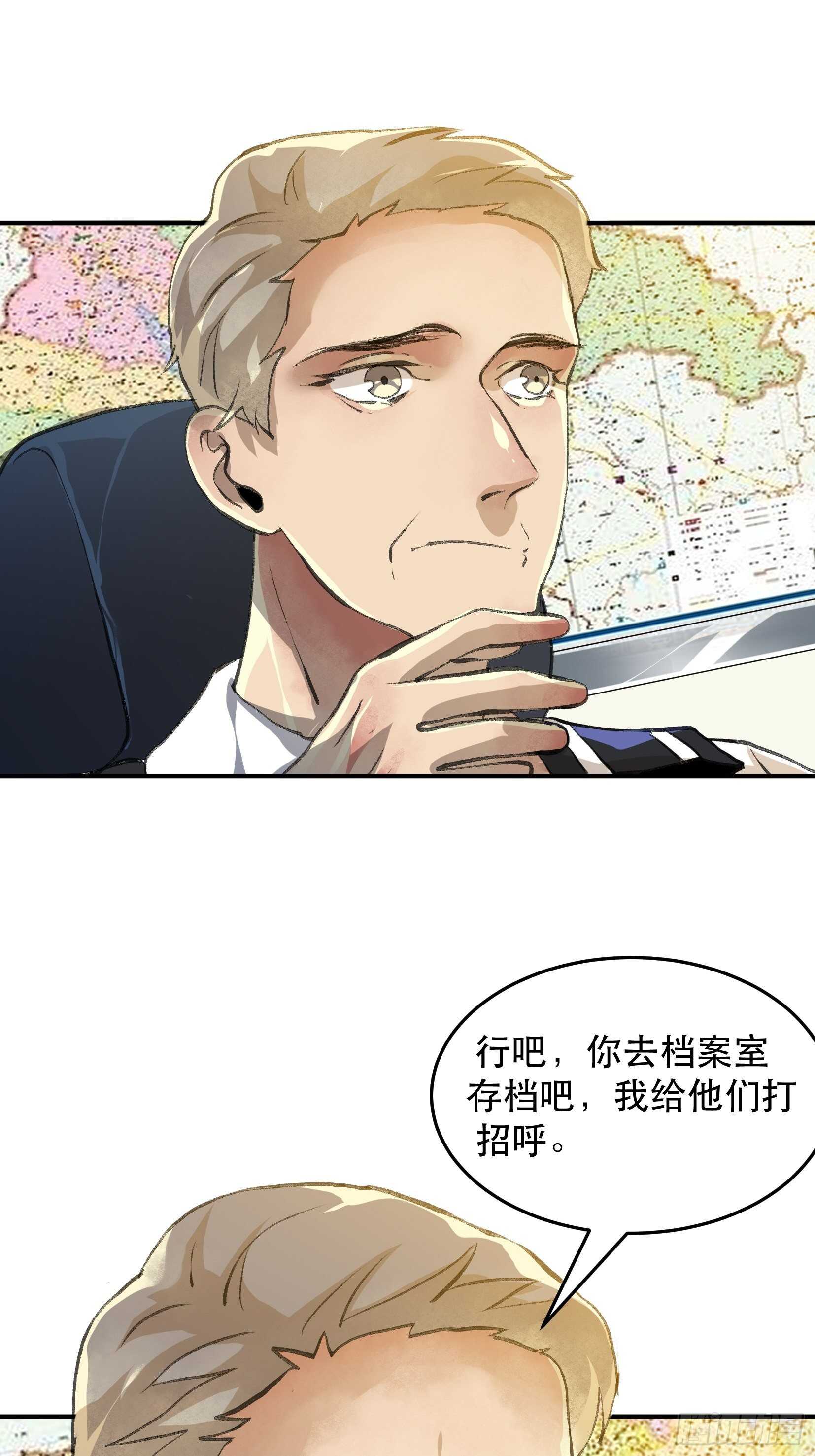 唇齿之间韩漫全集-无法拒绝的请求！无删减无遮挡章节图片 