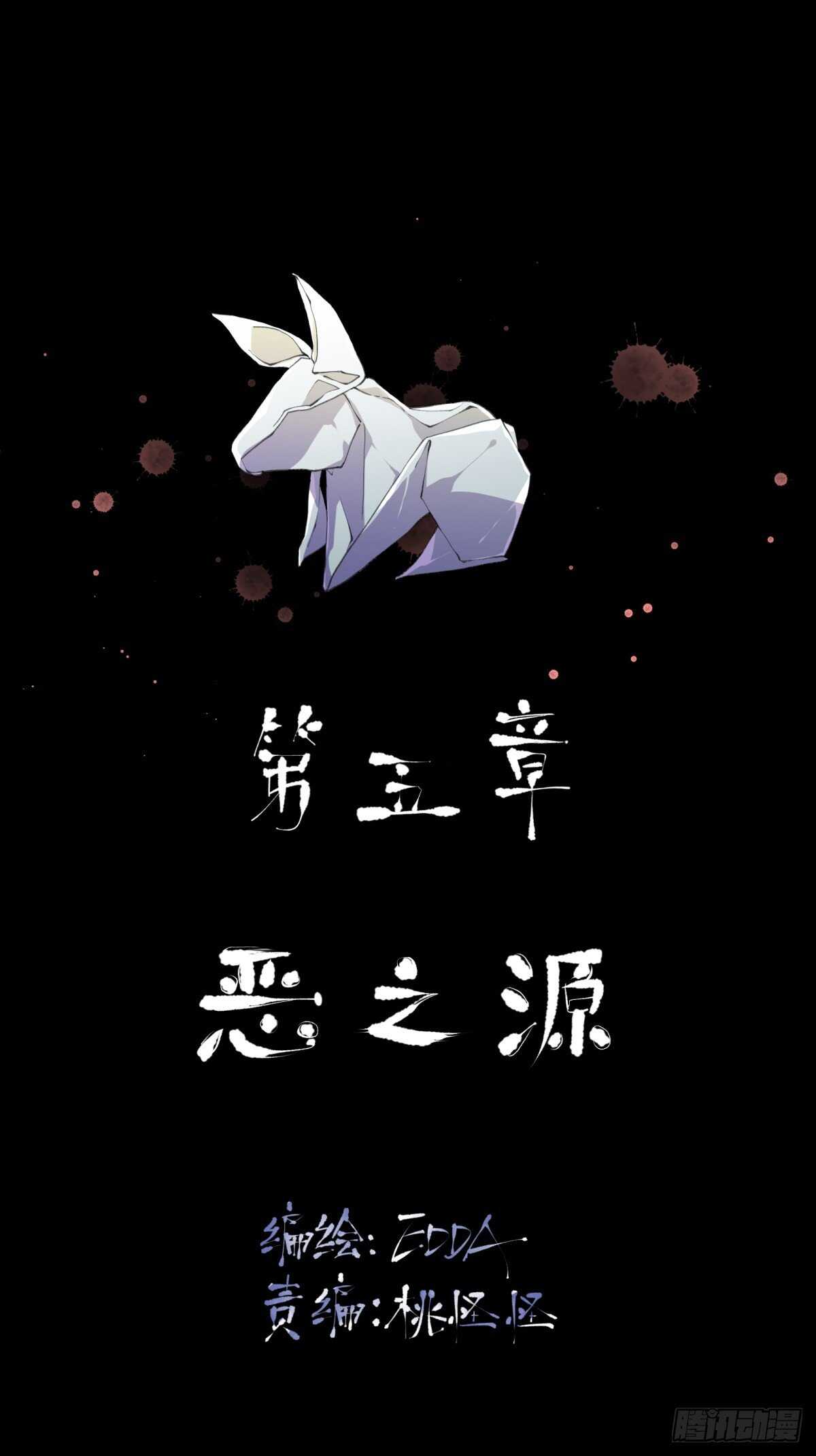唇齿之间韩漫全集-无法拒绝的请求！无删减无遮挡章节图片 