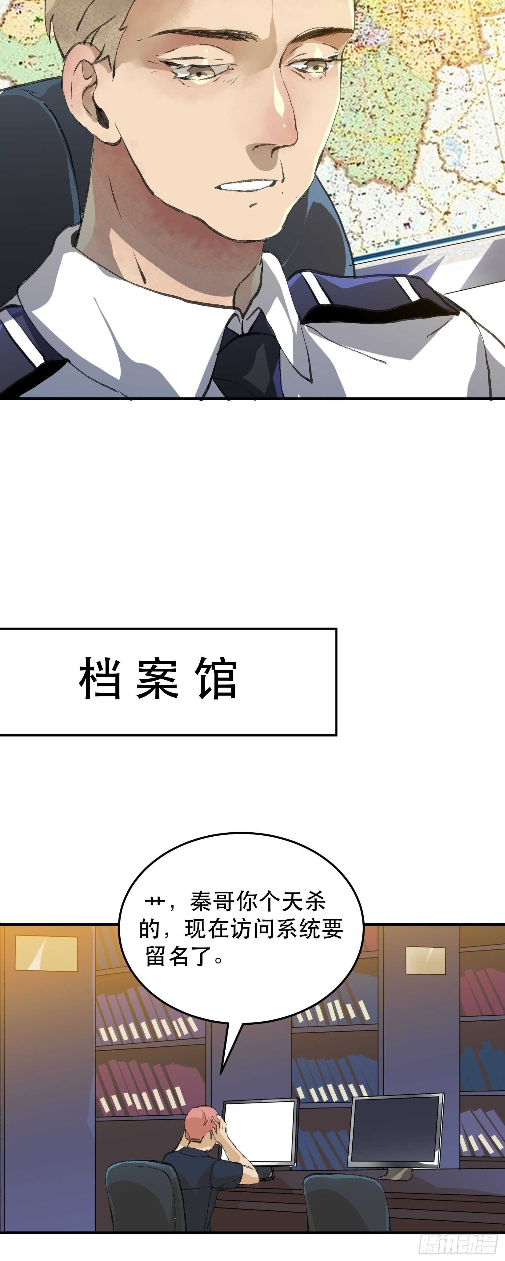 唇齿之间韩漫全集-无法拒绝的请求！无删减无遮挡章节图片 