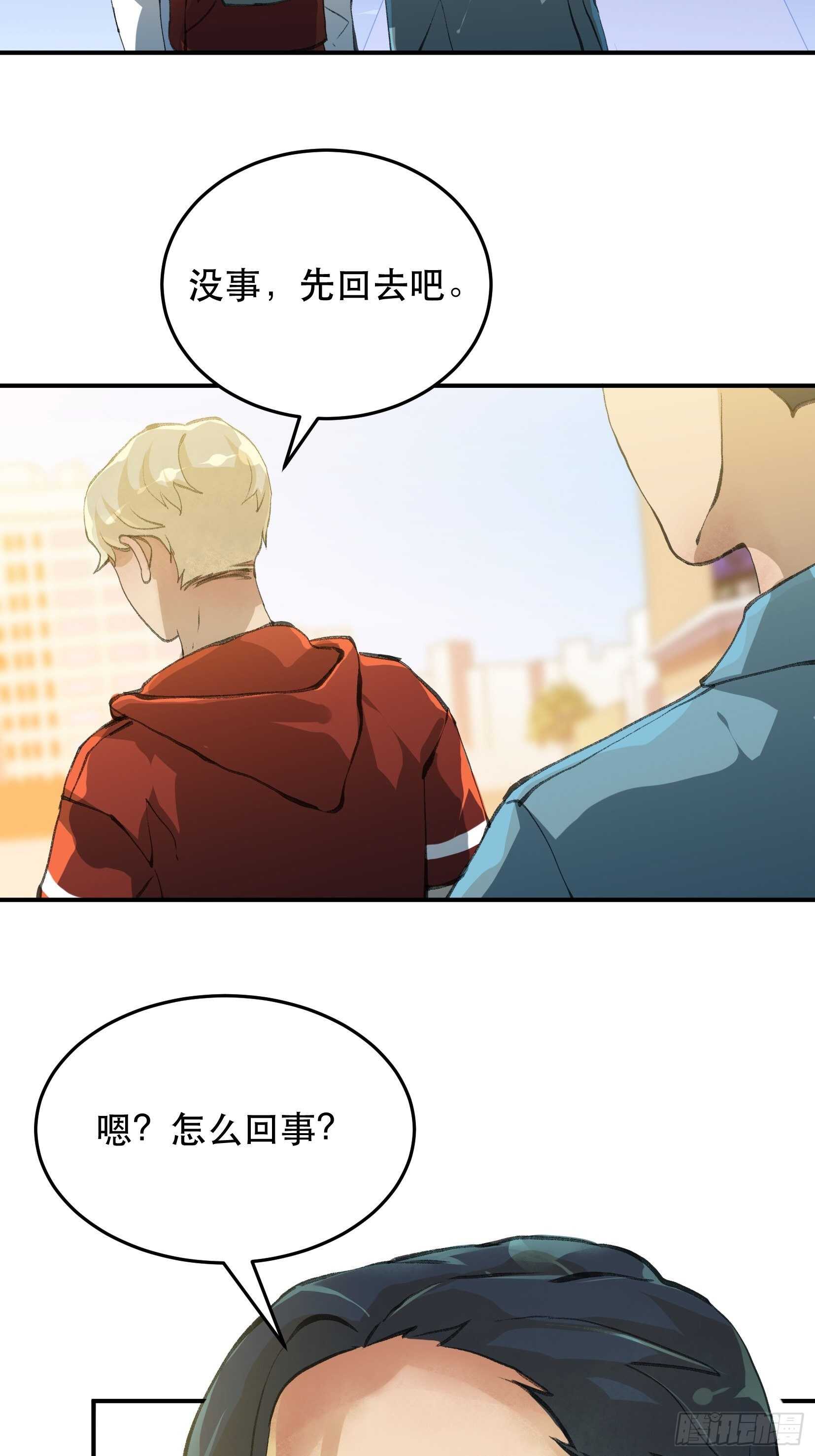 唇齿之间韩漫全集-无法拒绝的请求！无删减无遮挡章节图片 