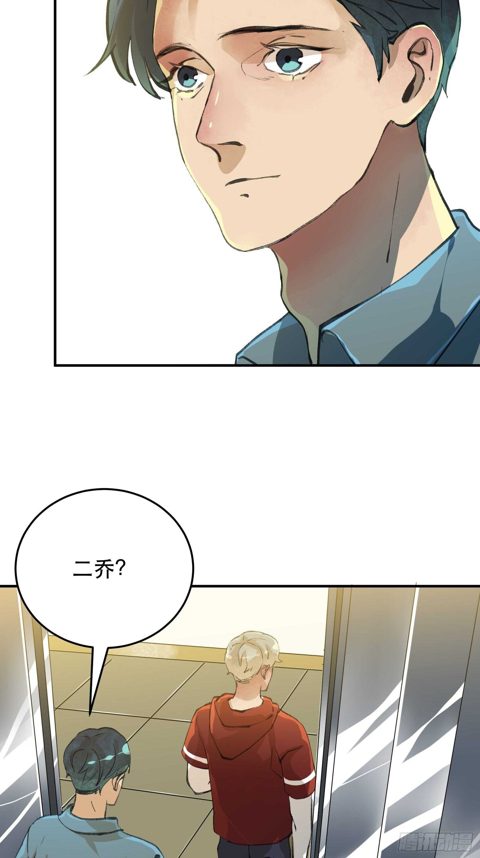 唇齿之间韩漫全集-无法拒绝的请求！无删减无遮挡章节图片 