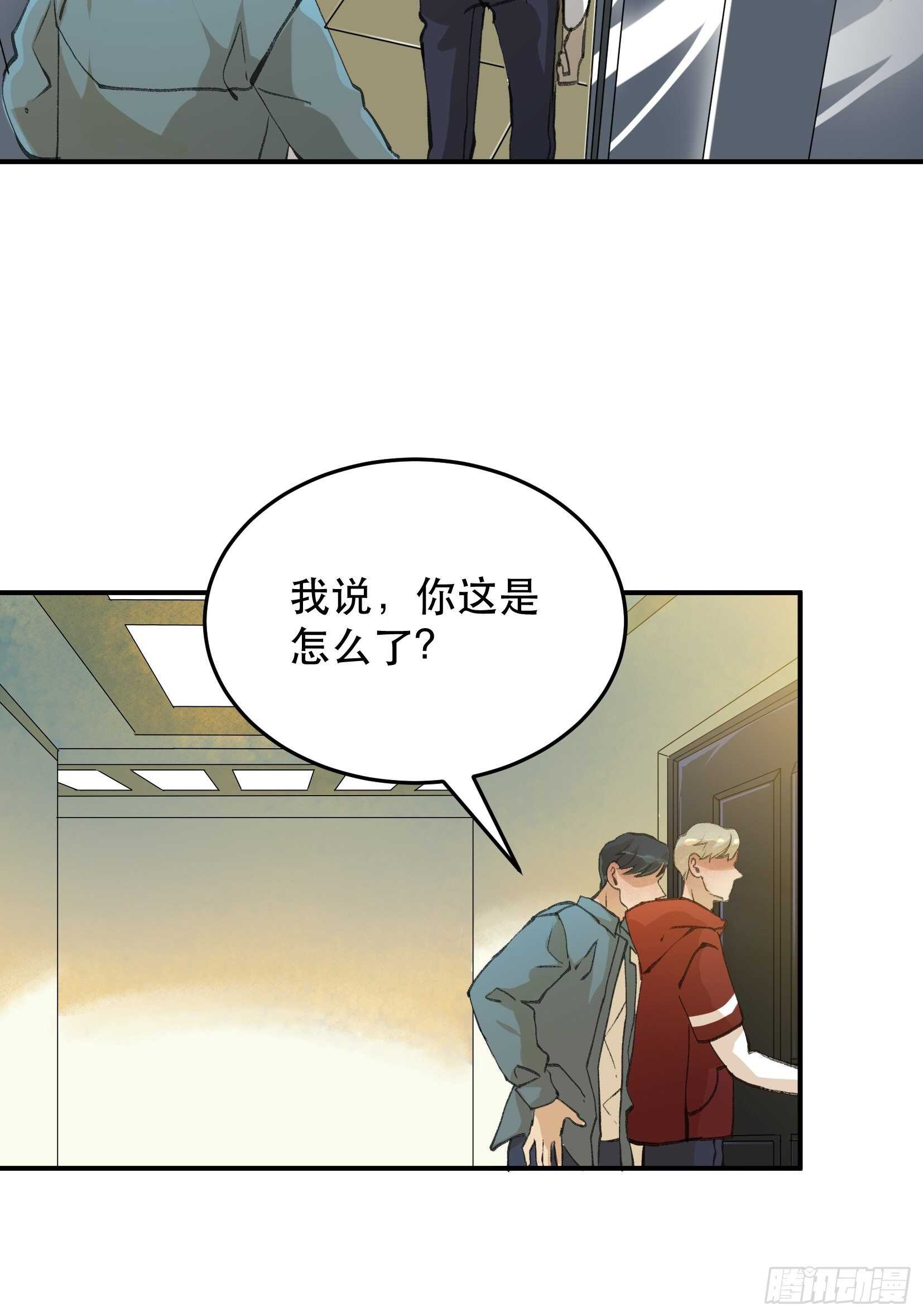 唇齿之间韩漫全集-无法拒绝的请求！无删减无遮挡章节图片 