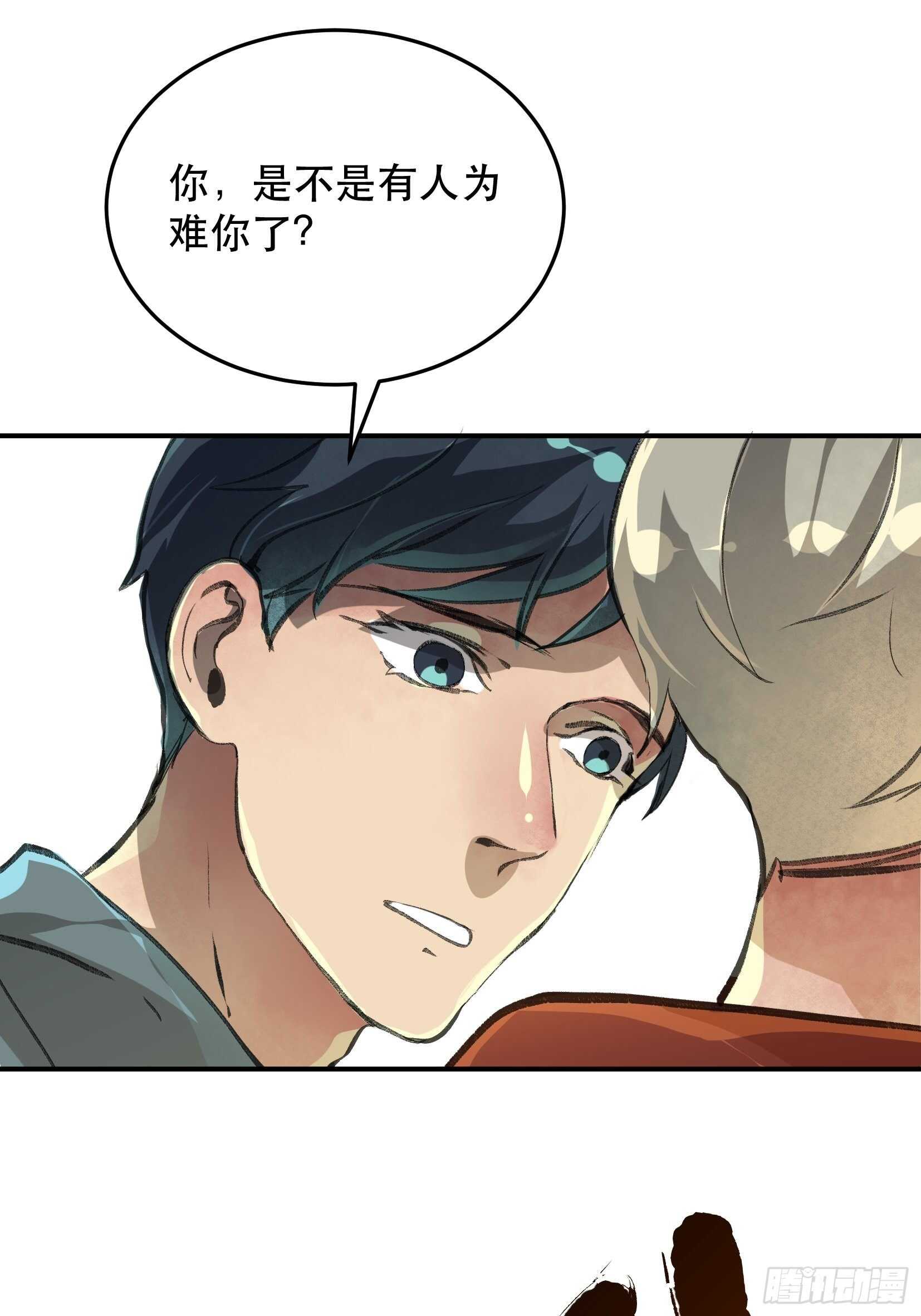 唇齿之间韩漫全集-无法拒绝的请求！无删减无遮挡章节图片 