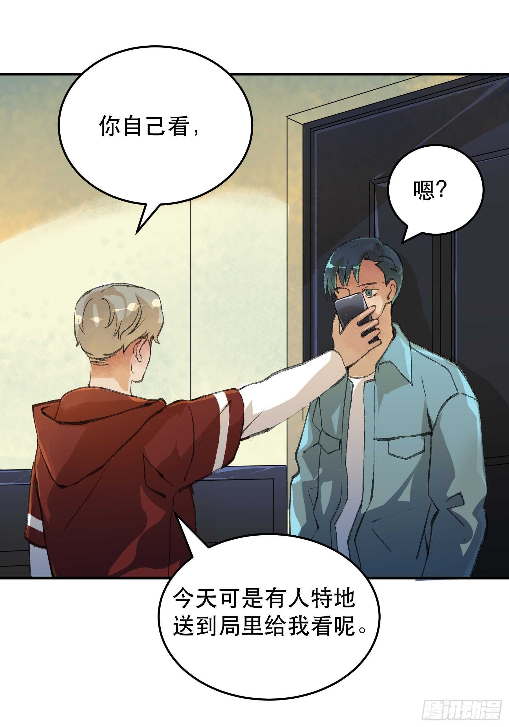 唇齿之间韩漫全集-无法拒绝的请求！无删减无遮挡章节图片 