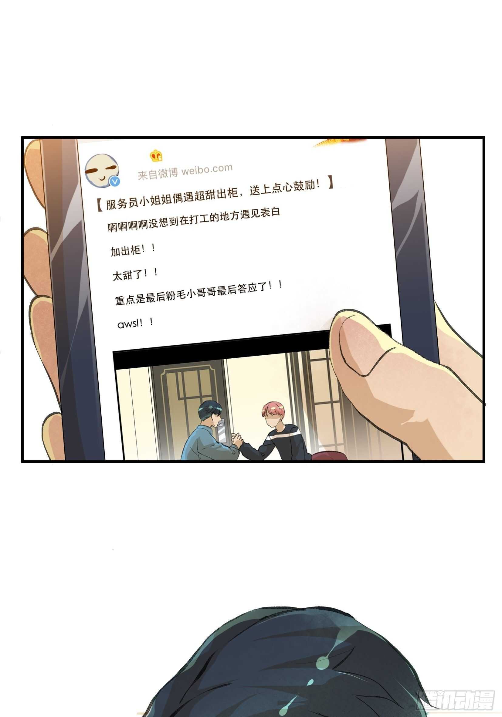 唇齿之间韩漫全集-无法拒绝的请求！无删减无遮挡章节图片 