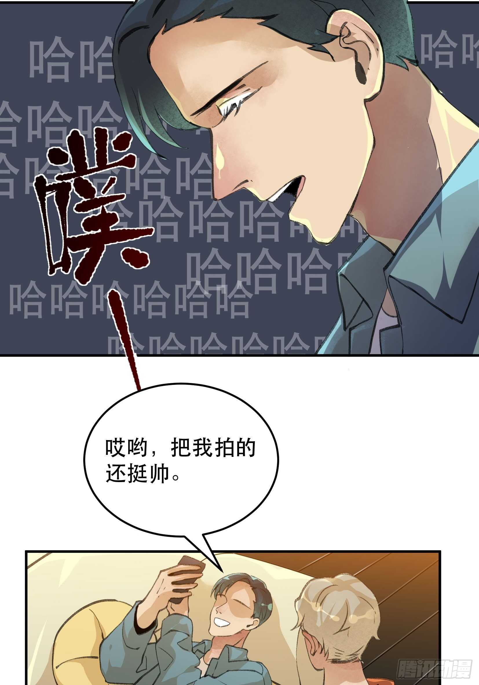 唇齿之间韩漫全集-无法拒绝的请求！无删减无遮挡章节图片 