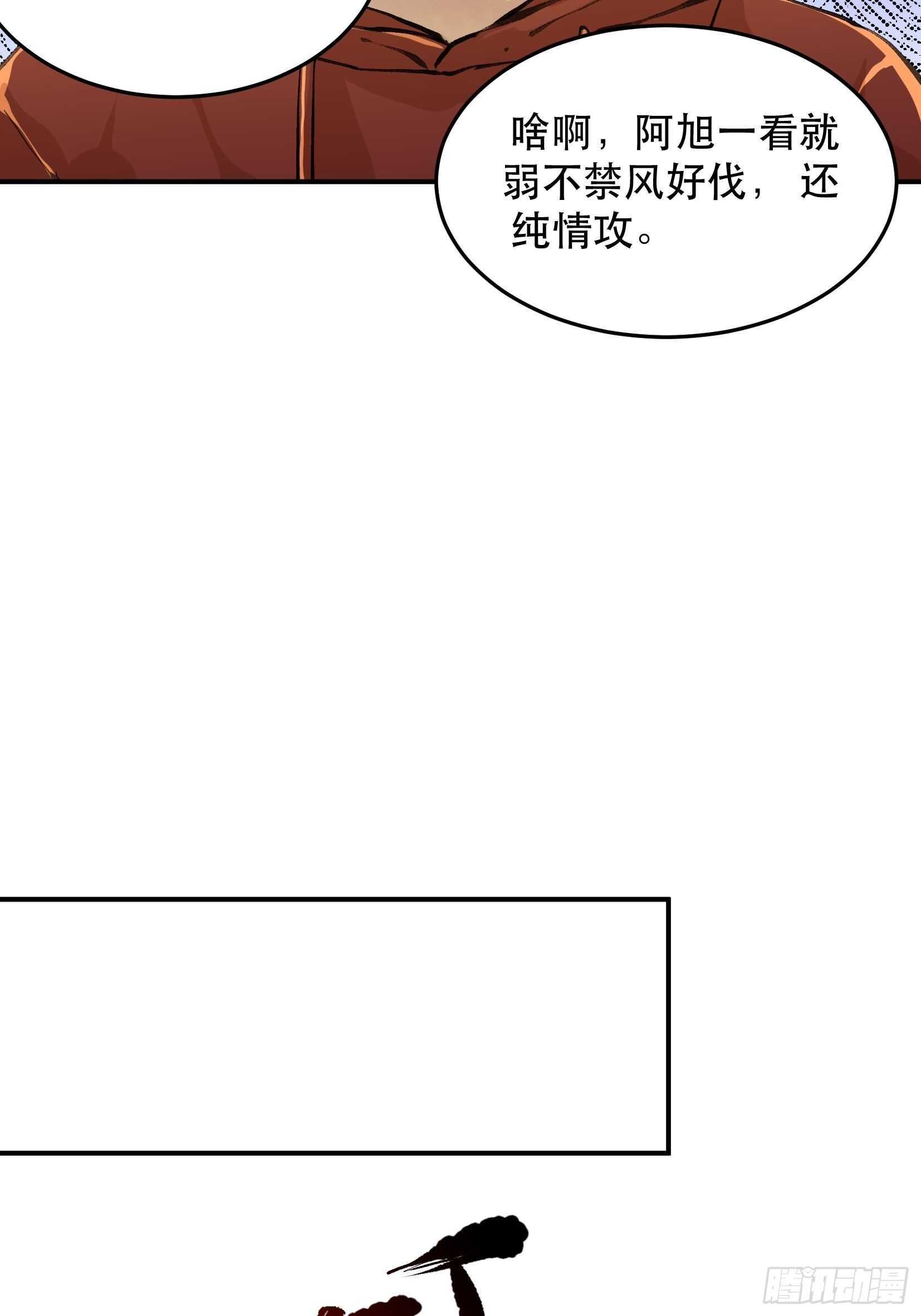 唇齿之间韩漫全集-无法拒绝的请求！无删减无遮挡章节图片 