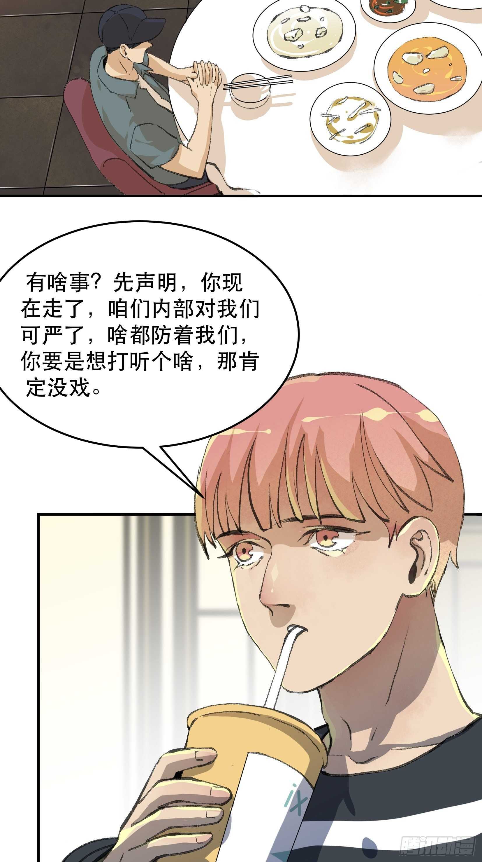 唇齿之间韩漫全集-无法拒绝的请求！无删减无遮挡章节图片 