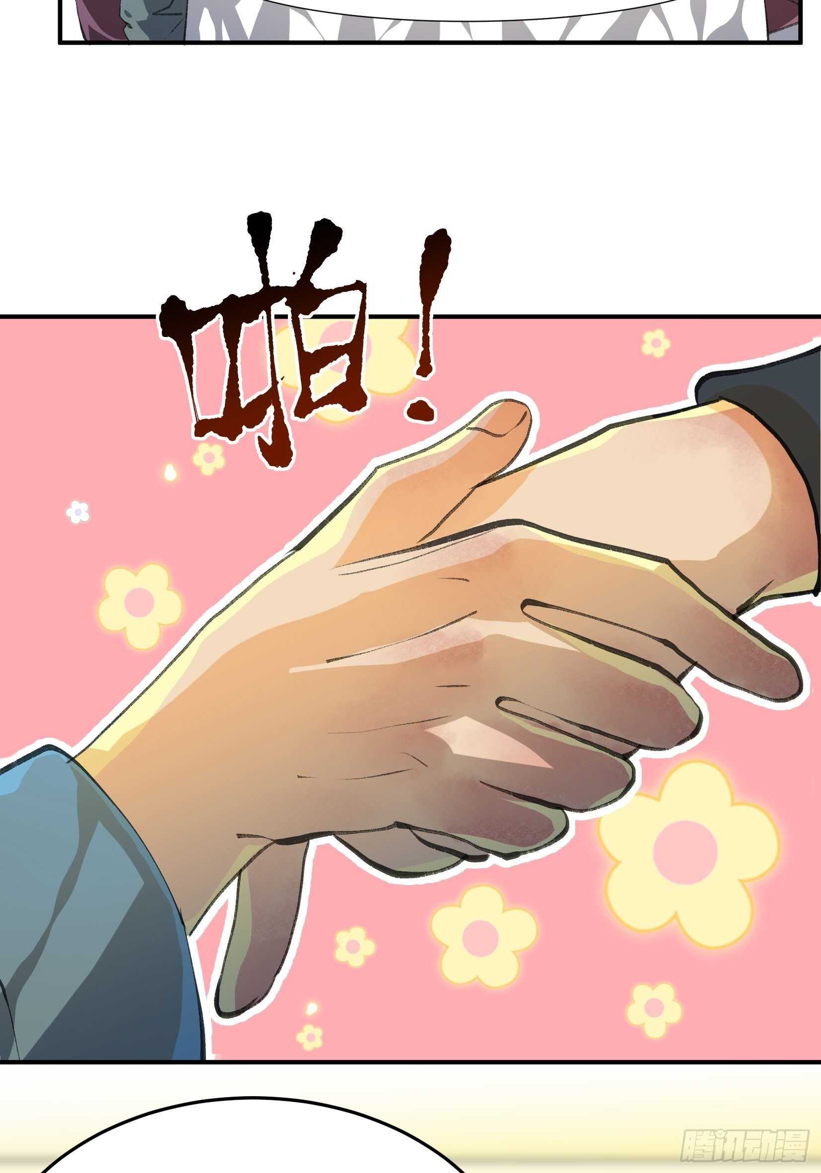 唇齿之间韩漫全集-无法拒绝的请求！无删减无遮挡章节图片 