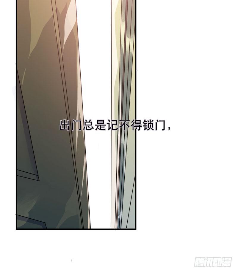 唇齿之间韩漫全集-以后我会照顾你！无删减无遮挡章节图片 